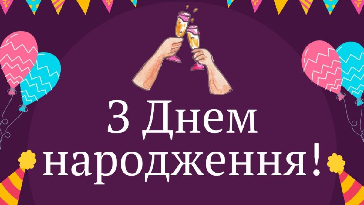 Поздравления с днем рождения подруге Поздравления с днем рождения подруге