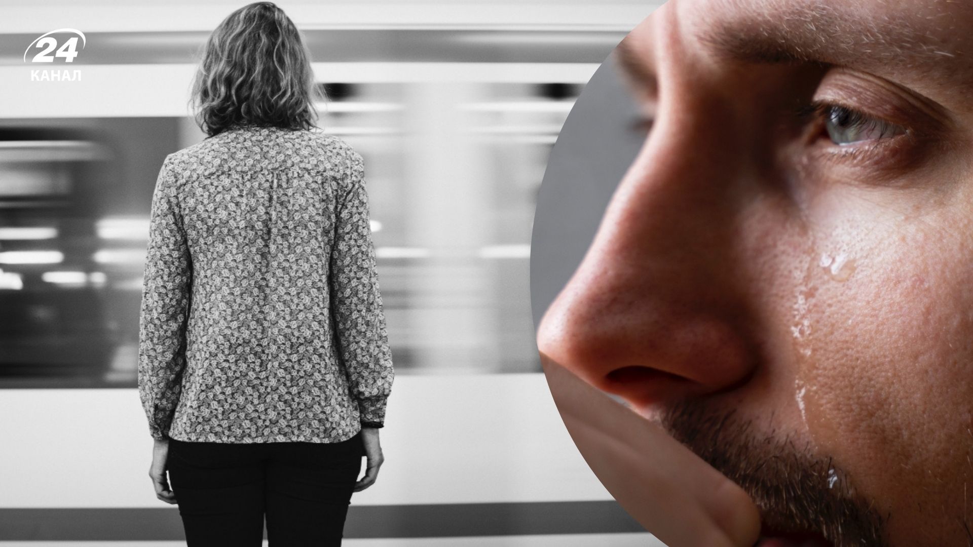 Що робити, коли настала чорна смуга в житті