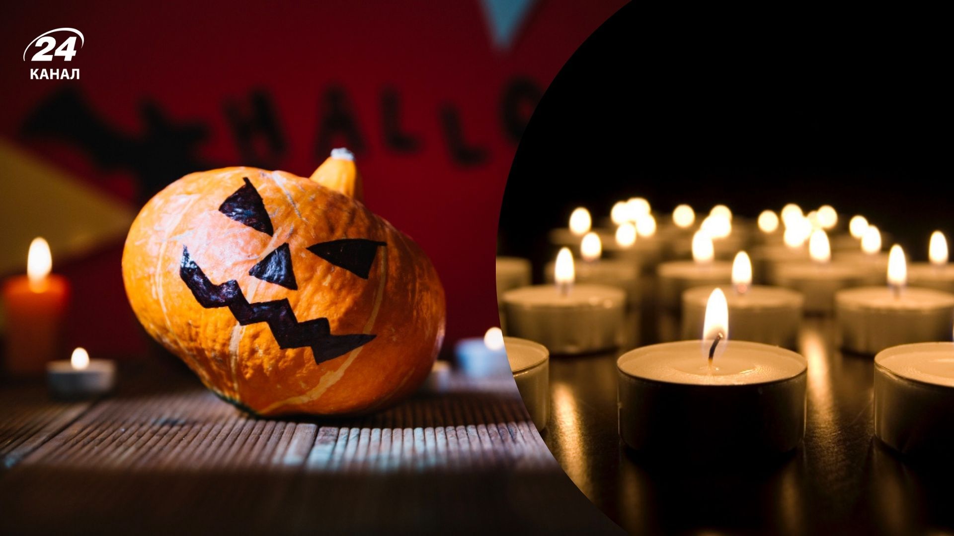 Традиции на Велесову ночь 2025 Традиции на Велесову ночь 2025