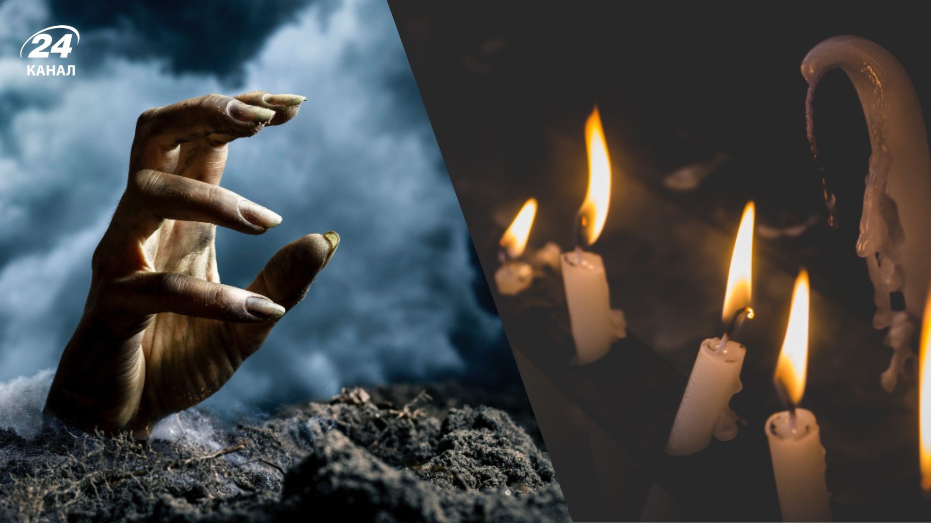 Заборони на Велесову ніч 2025 Заборони на Велесову ніч 2025