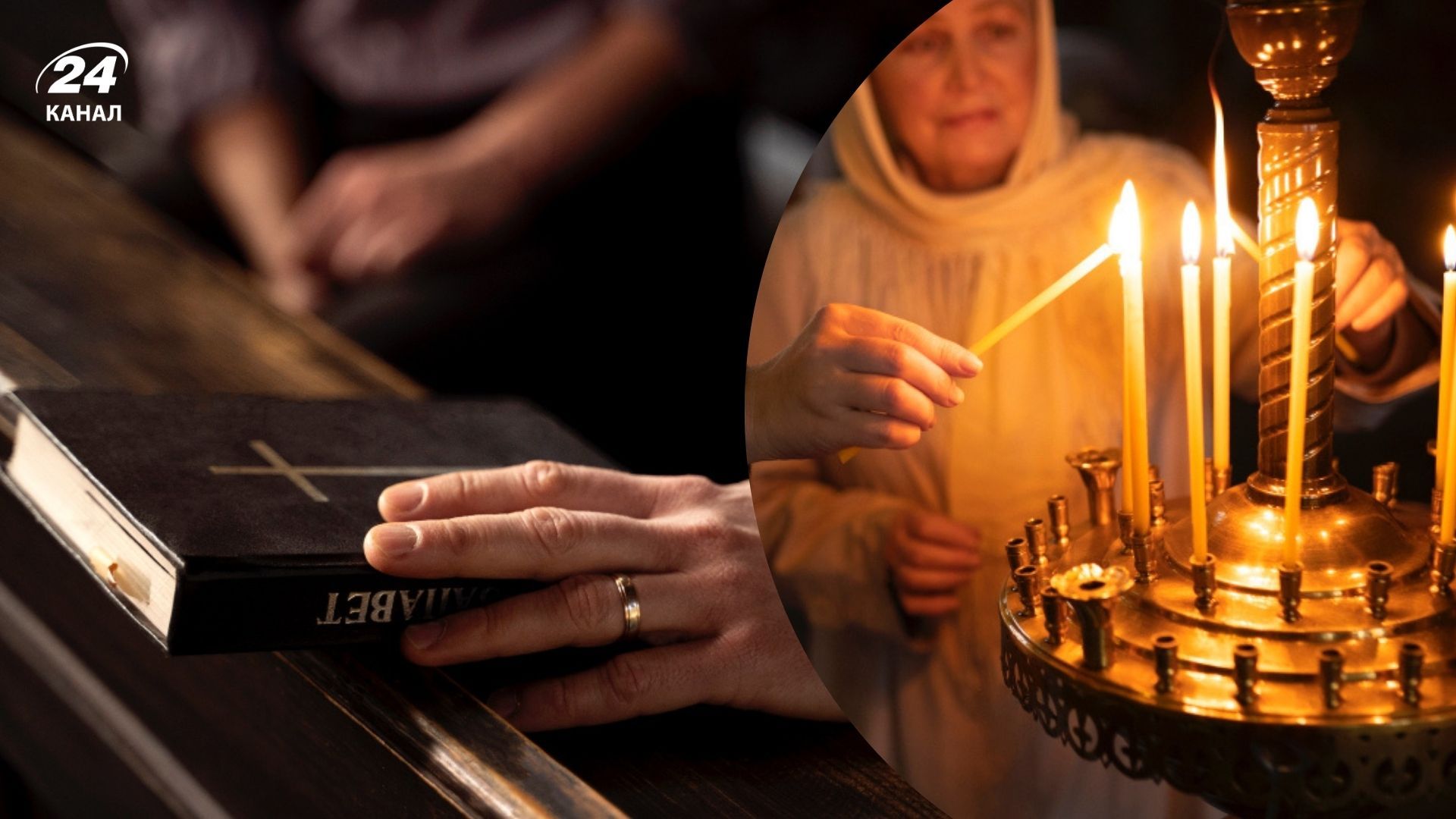 Как правильно молиться за умерших