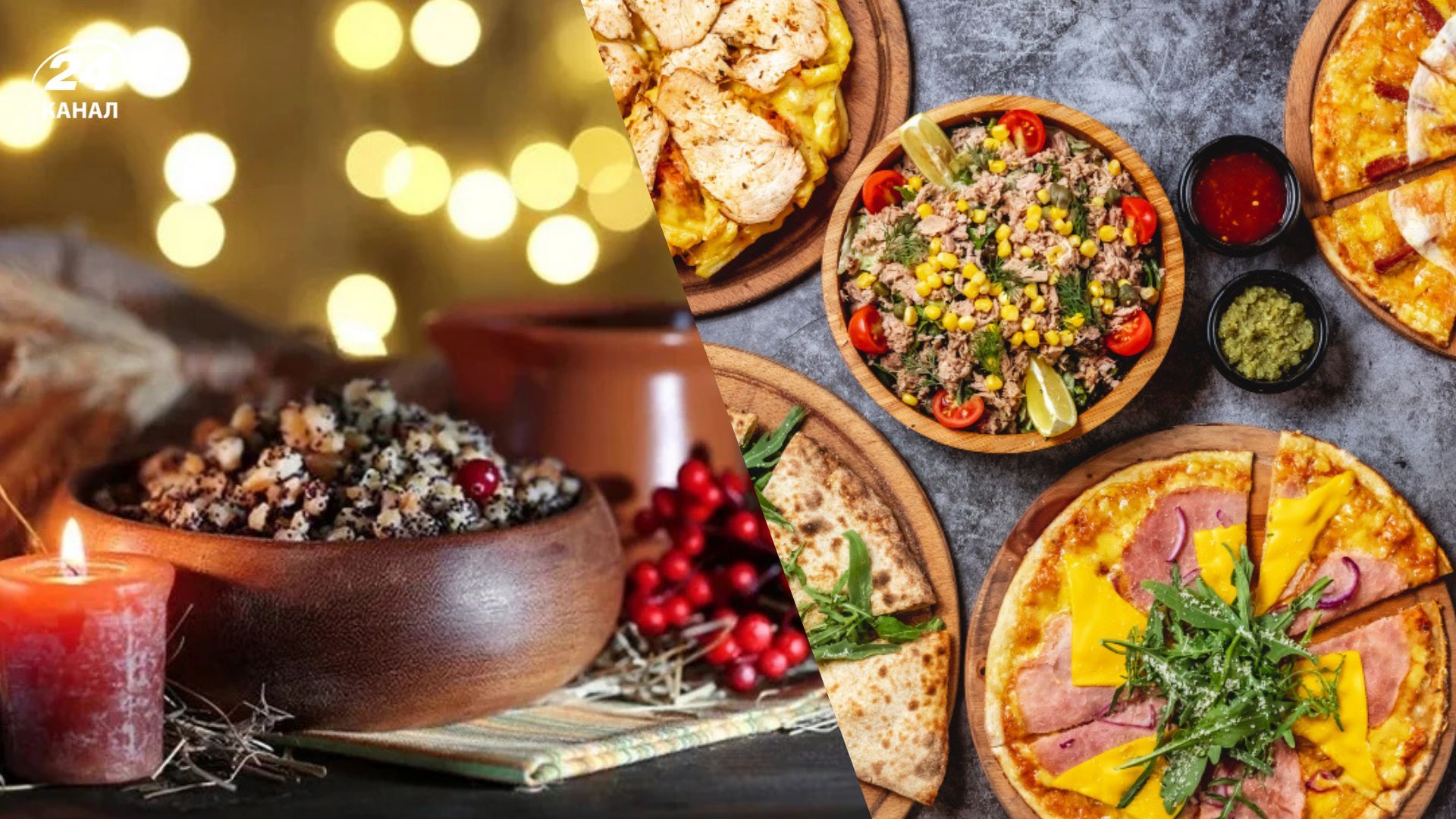 Запусти перед Різдвяним постом 2025 Запусти перед Різдвяним постом 2025