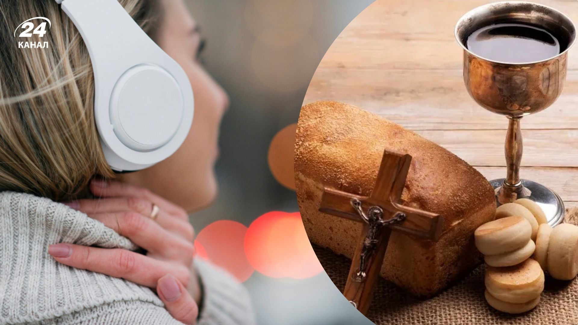 Чи можна слухати музику в піст