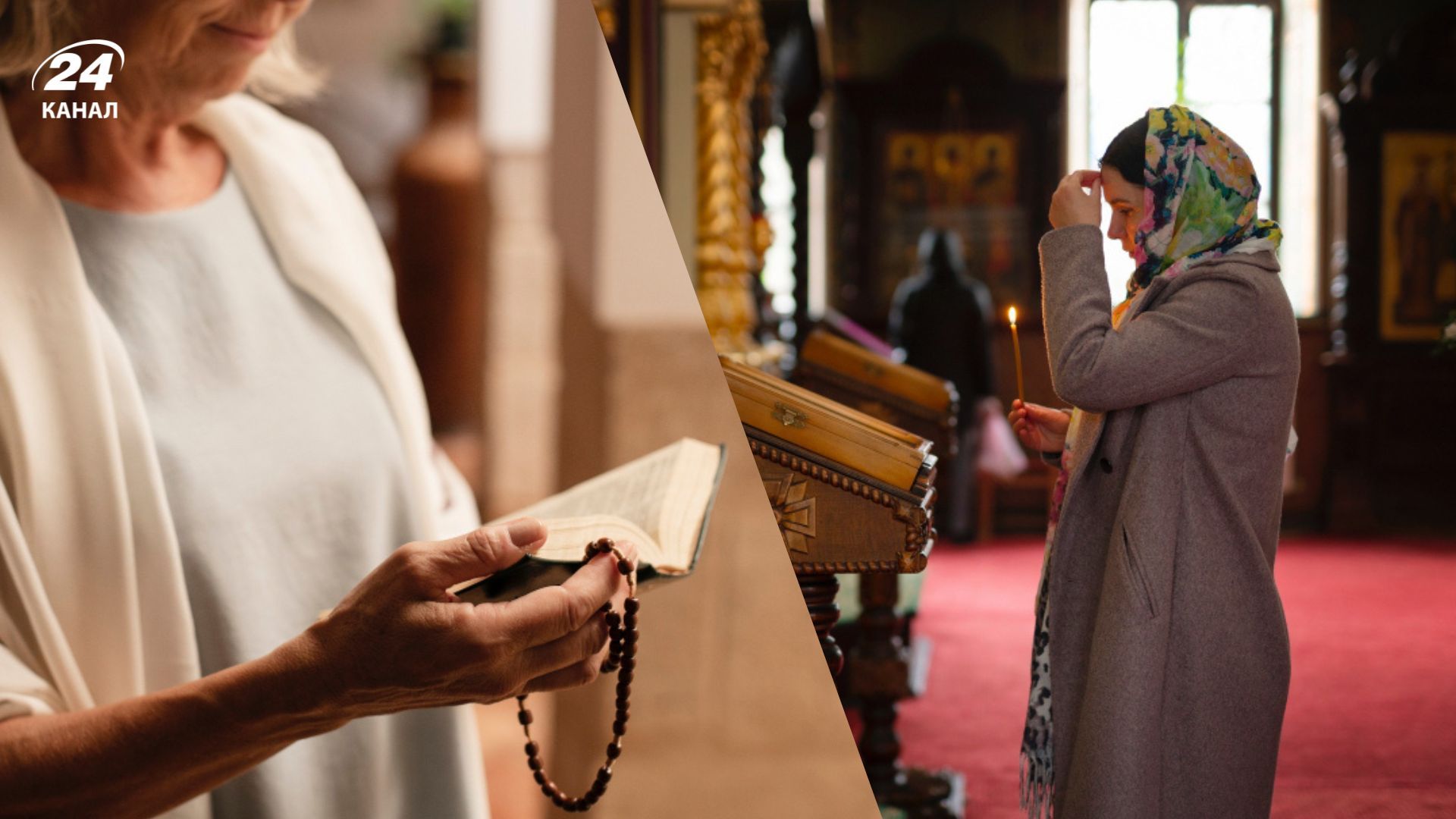 Молитвы на Рождественский пост 2025