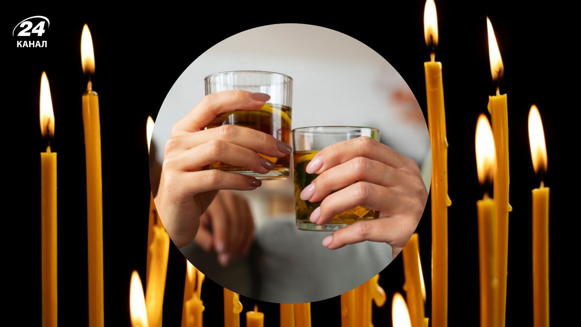 Чи можна пити алкоголь під час посту