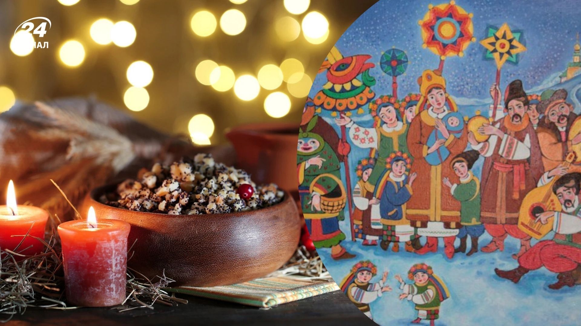 Можно ли колядовать в Рождественский пост