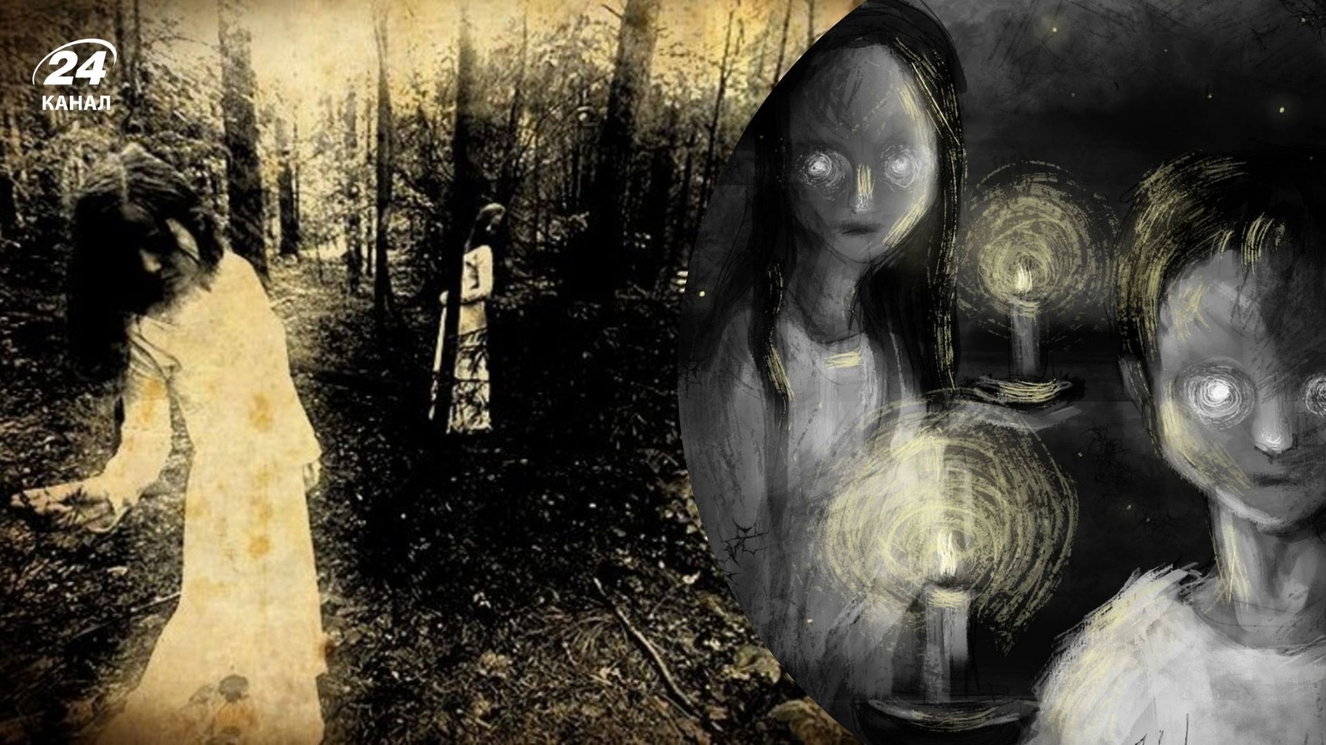 Потерчата Потерчата