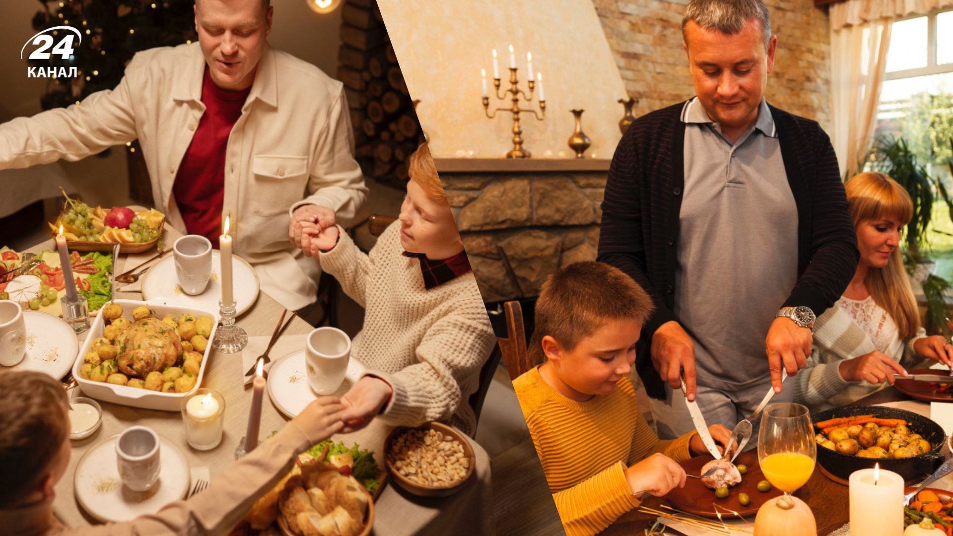 Когда День благодарения в Украине