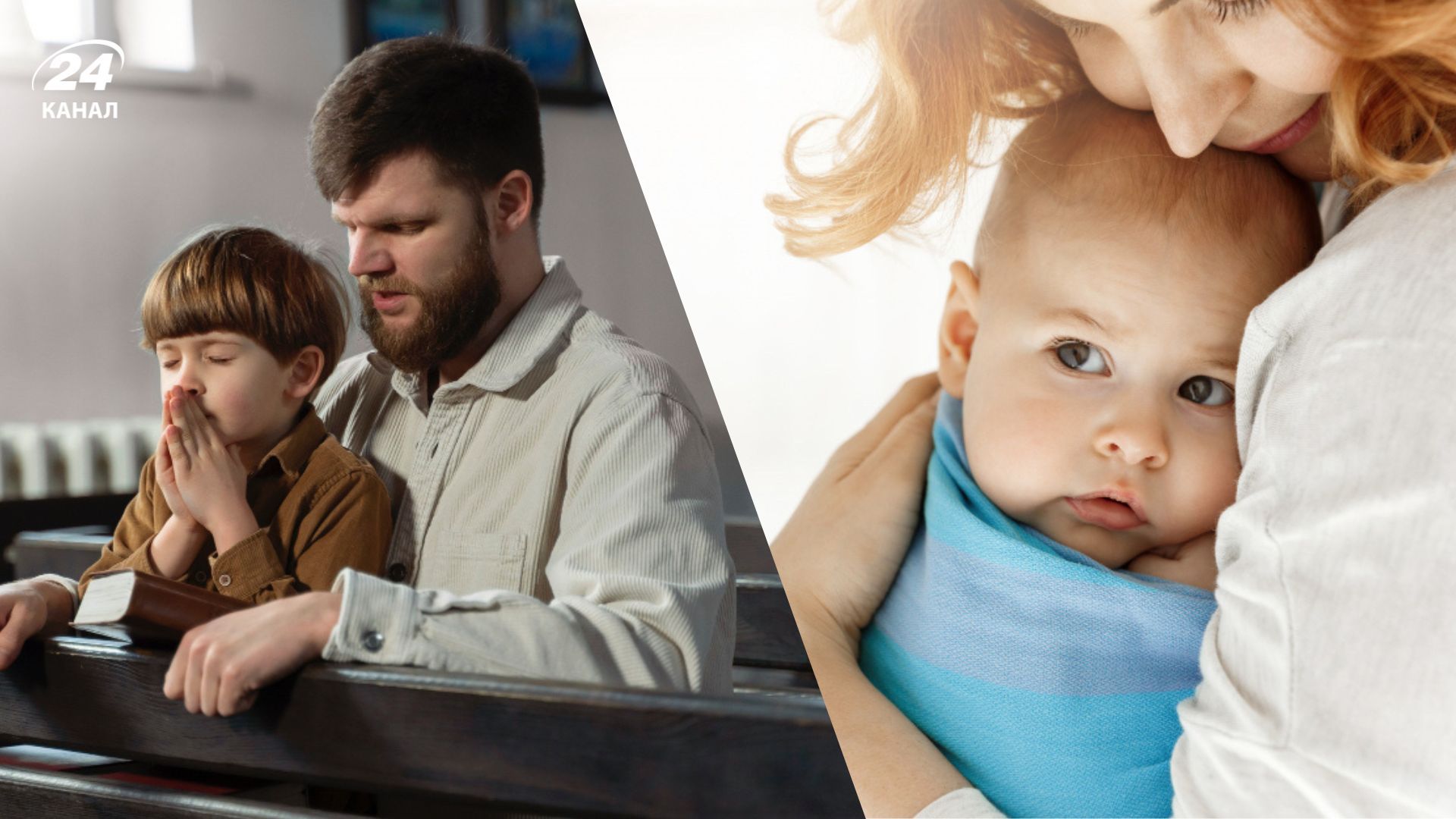 Когда стоит крестить ребенка