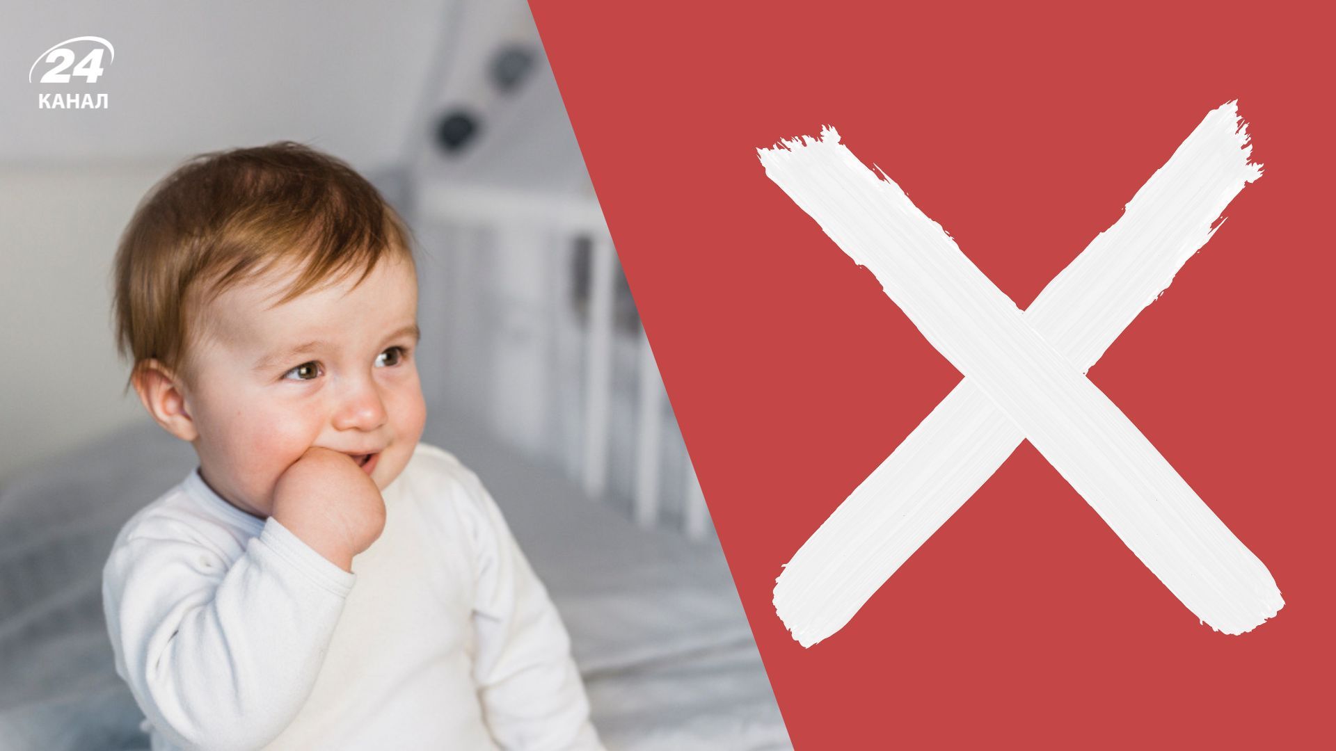 Якими іменами не можна називати дітей Якими іменами не можна називати дітей