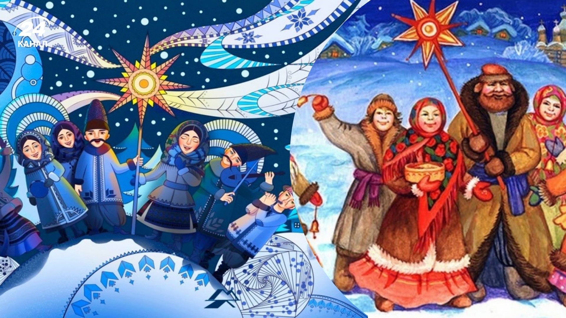 Колядування Колядування