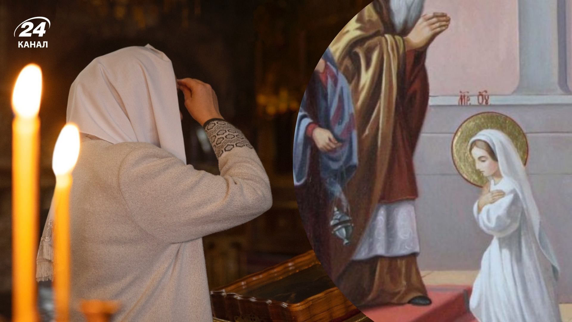 Молитвы на Введение во храм Пресвятой Богородицы Молитвы на Введение во храм Пресвятой Богородицы