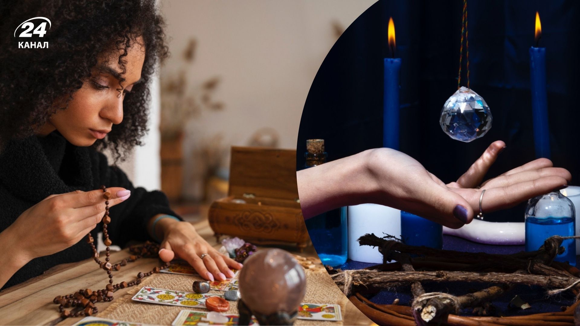 Гадание на Екатерины 2025 года