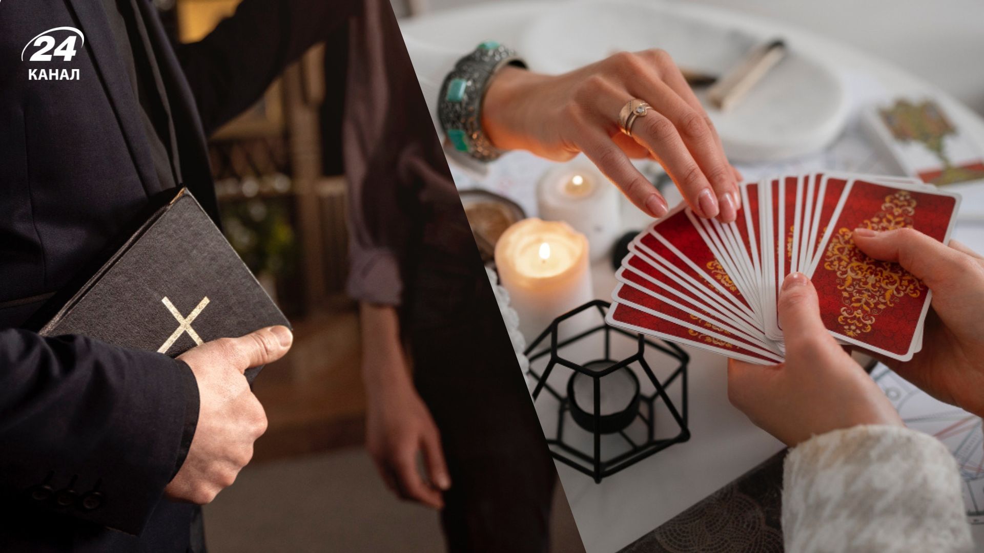 Можно ли верующим гадать