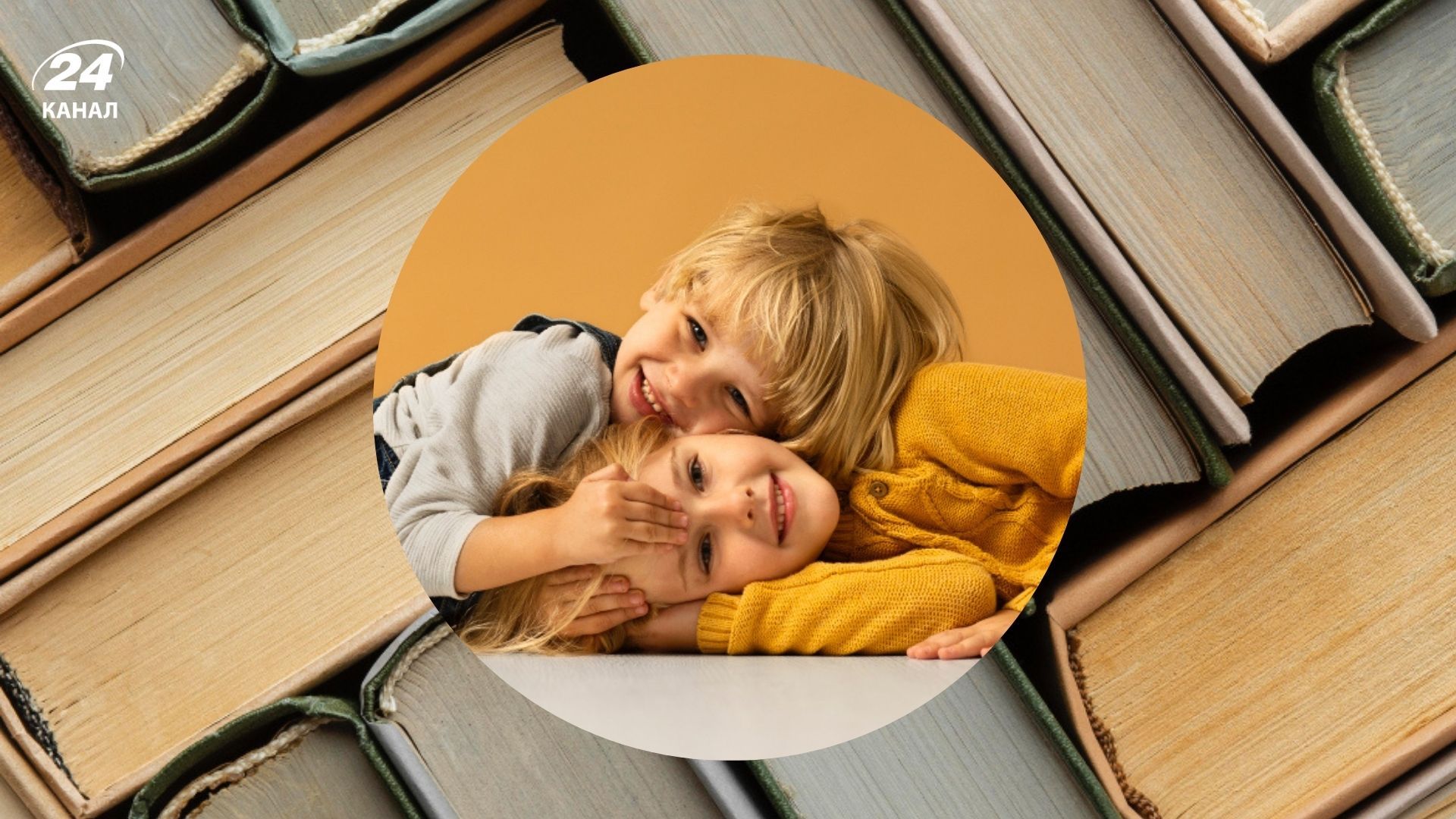 Имена, которые читаются одинаково в обоих направлениях Имена, которые читаются одинаково в обоих направлениях