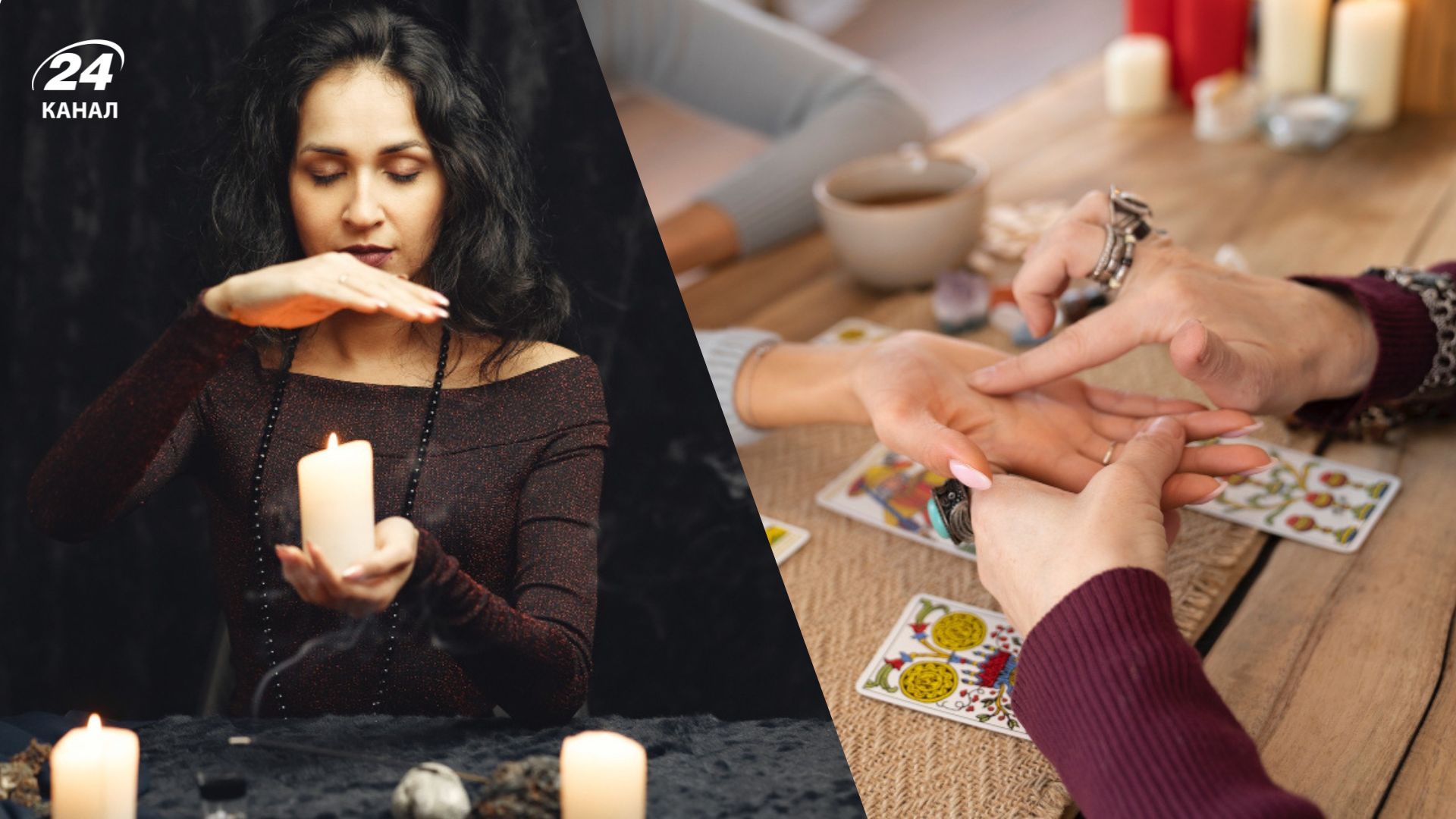 Коли потрібно ворожити на Андрія 2025 Коли потрібно ворожити на Андрія 2025