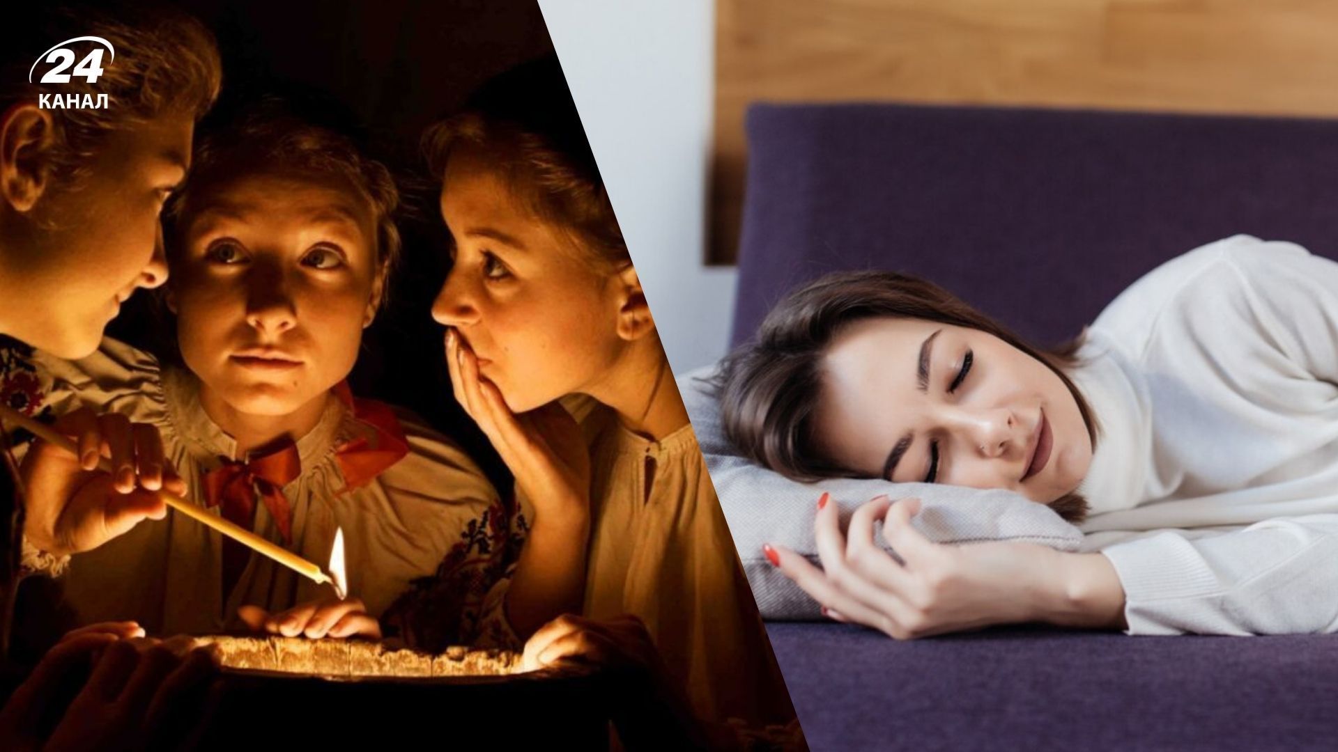 Как вызвать вещий сон на Андрея 2025 Как вызвать вещий сон на Андрея 2025