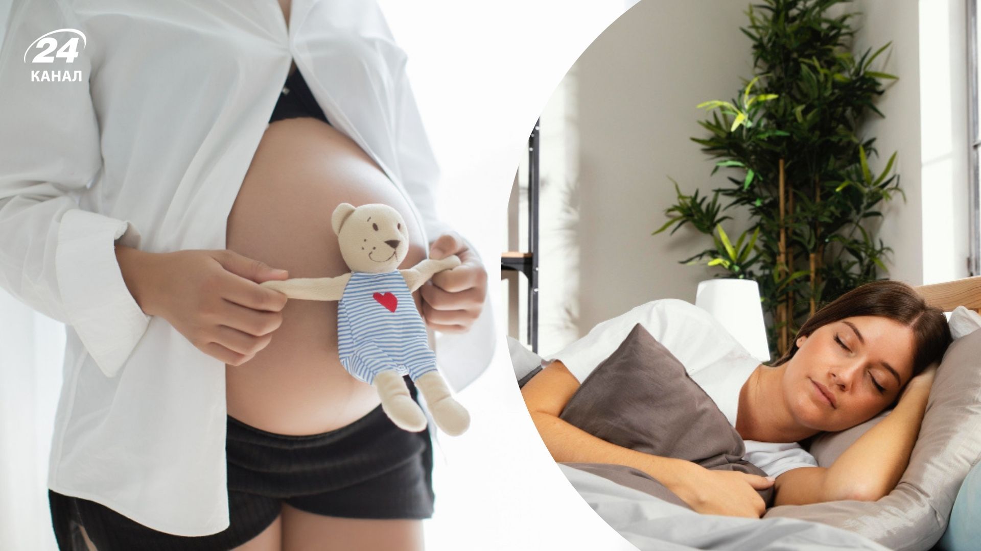 Що означає сон про вагітність