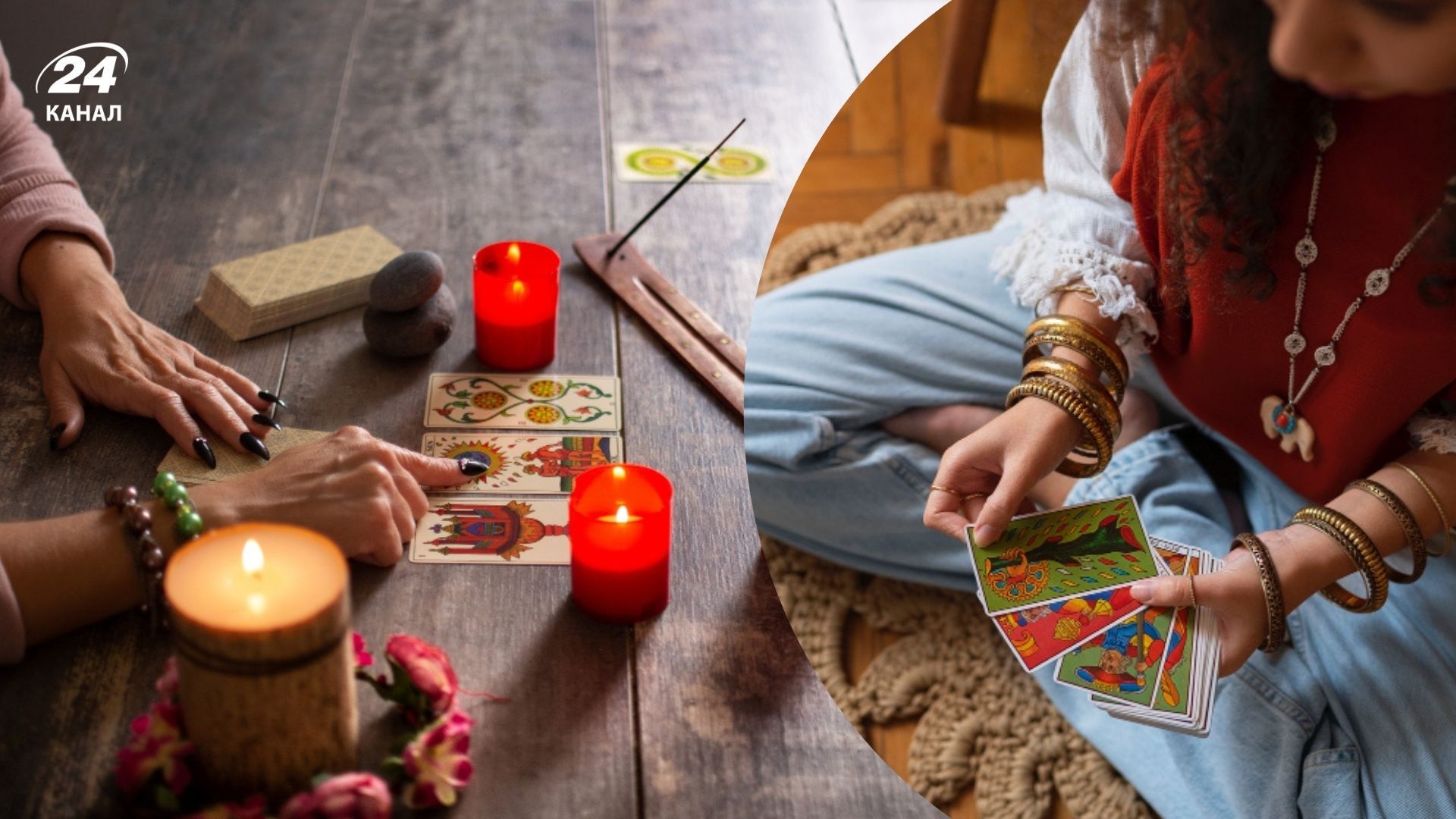 Как гадать на Андрея 2025 Как гадать на Андрея 2025