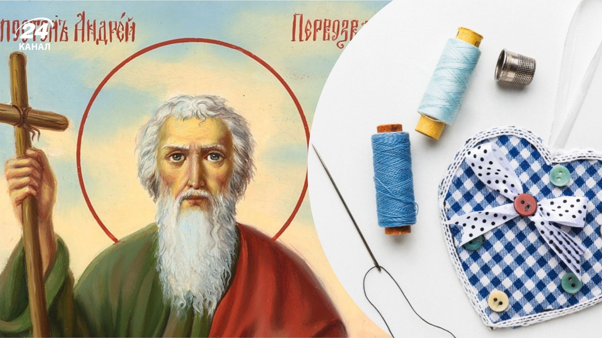 Что нельзя делать на Андрея 2025 