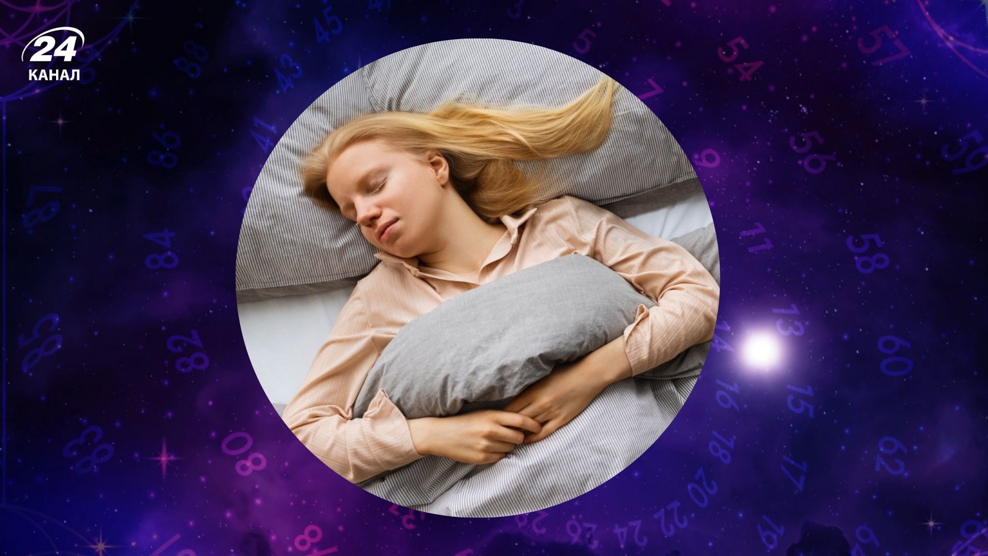 Чи віщий сон з четверга на п'ятницю 