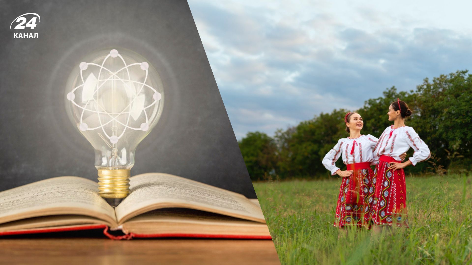 Фамилии, которые давали умным и сообразительным украинцам