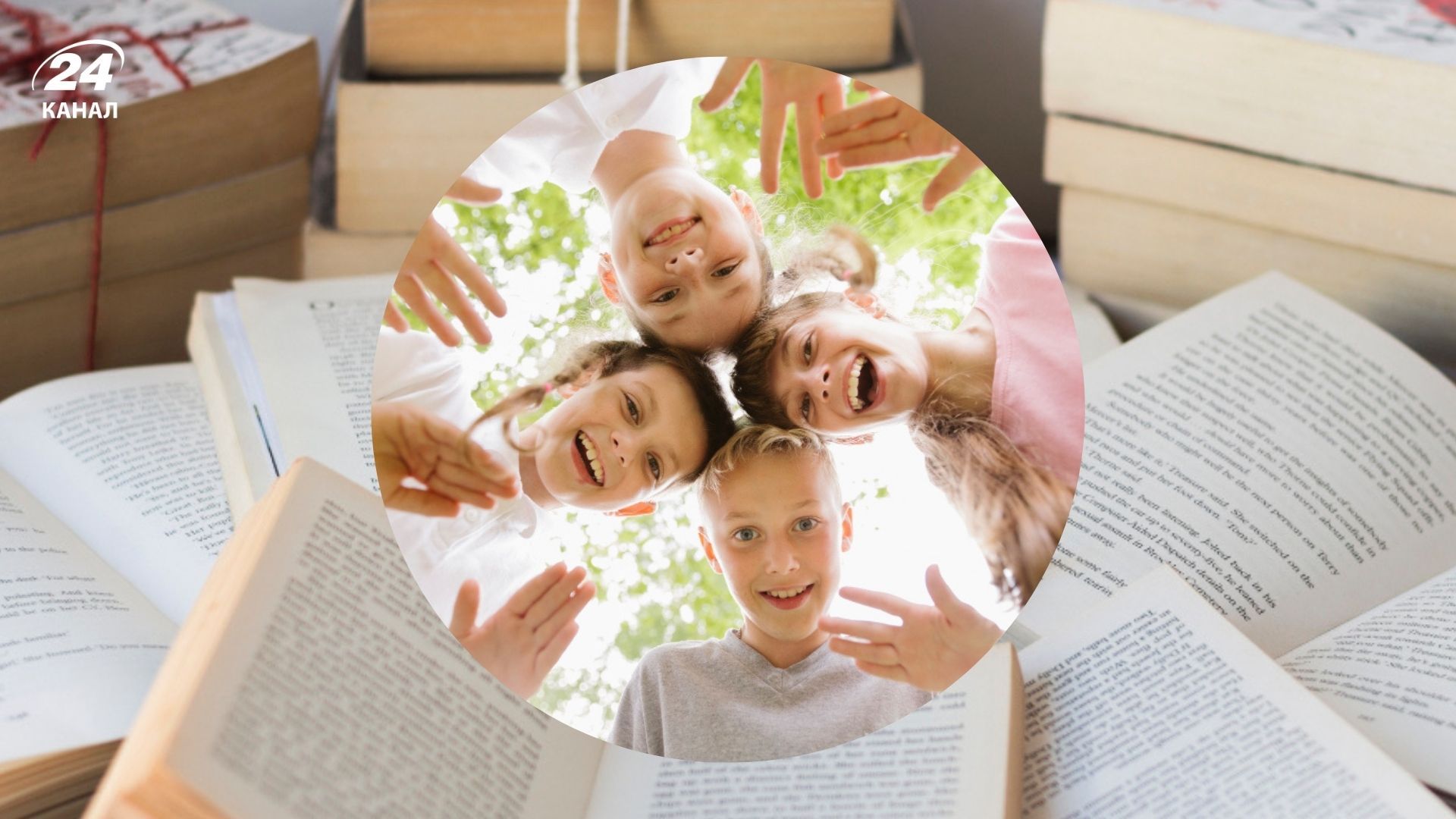 Як називали дітей на Заході України у 2025 році