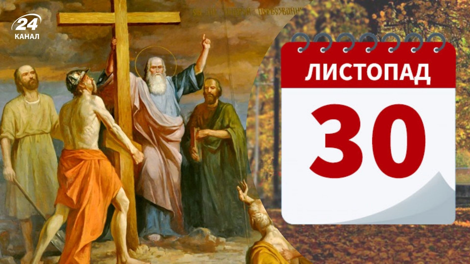 Какой новый праздник предлагают установить в Верховной Раде Украины Какой новый праздник предлагают установить в Верховной Раде Украины