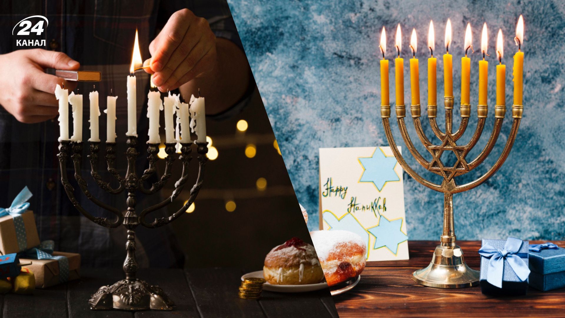 Особливості святкування Хануки в євреїв