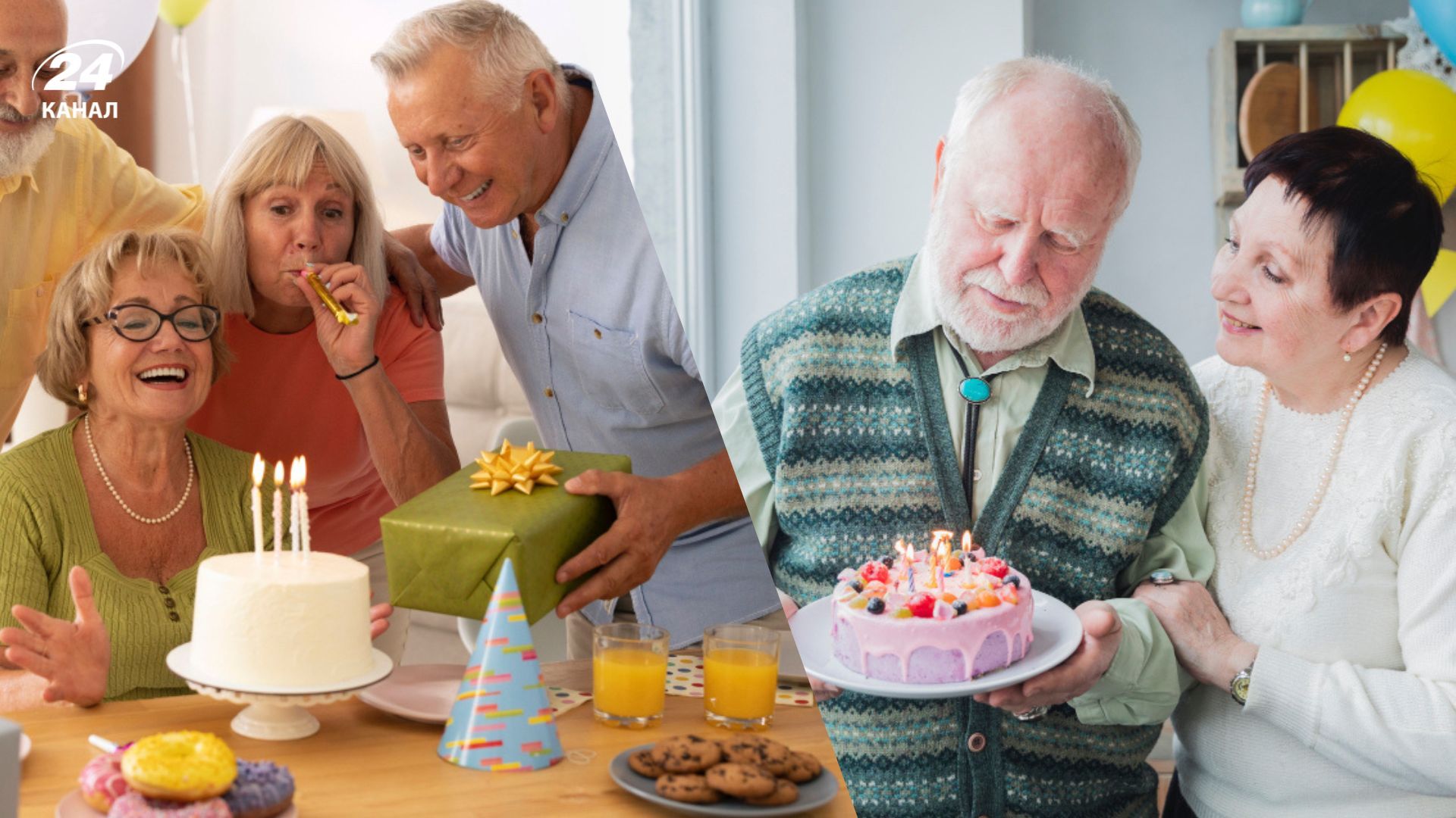 Чому дорослі не святкують дні народження