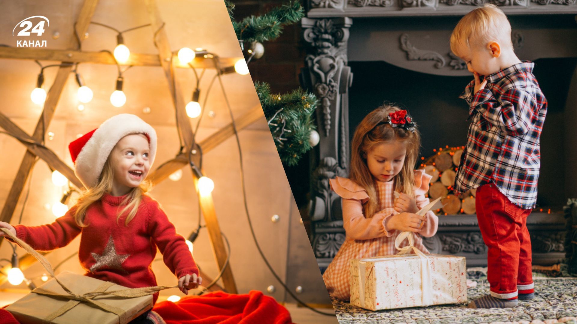 Как назвать ребенка, который родился на Рождество или Новый год Как назвать ребенка, который родился на Рождество или Новый год