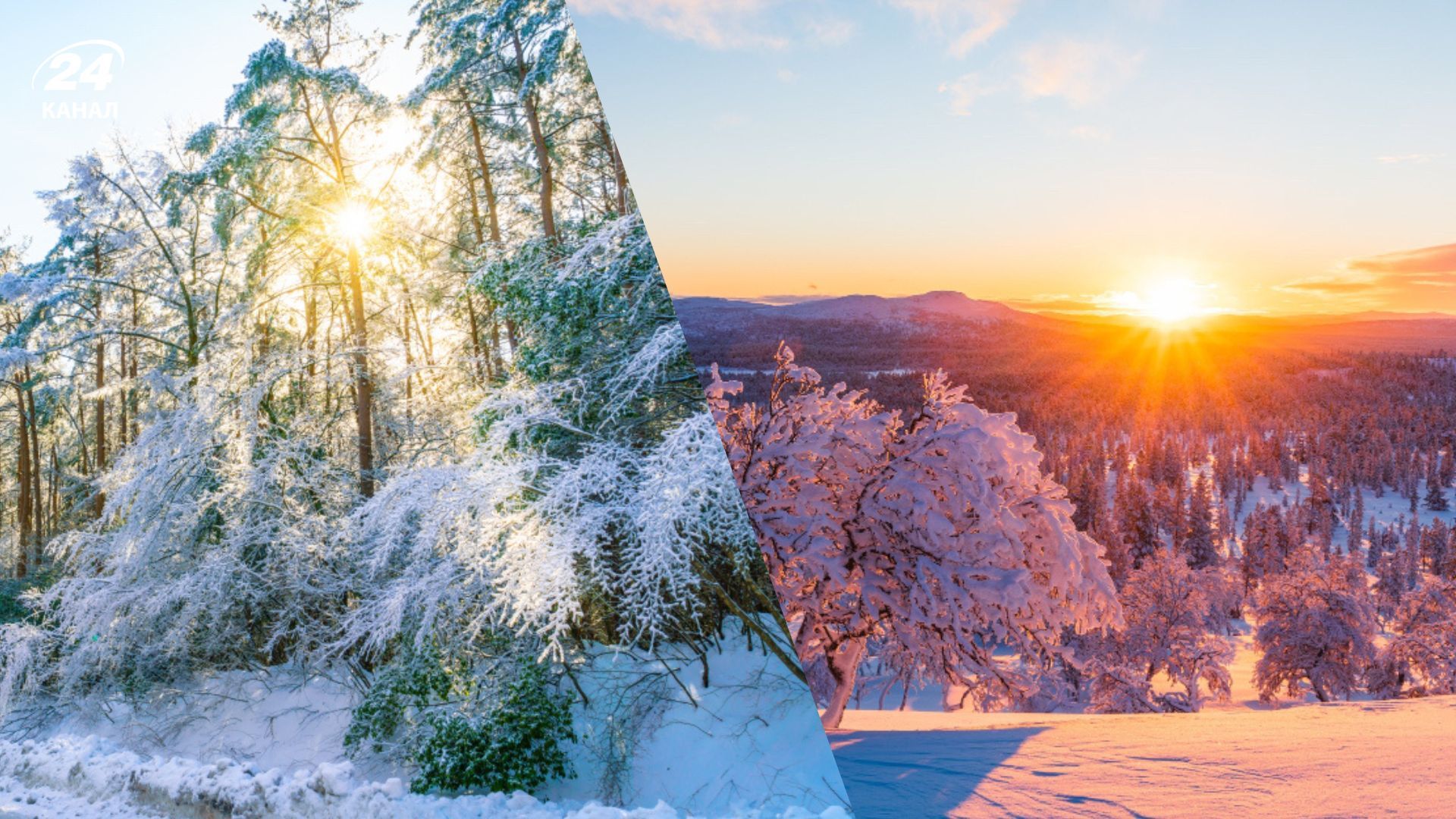 Что нельзя делать на День зимнего солнцестояния 2025 года