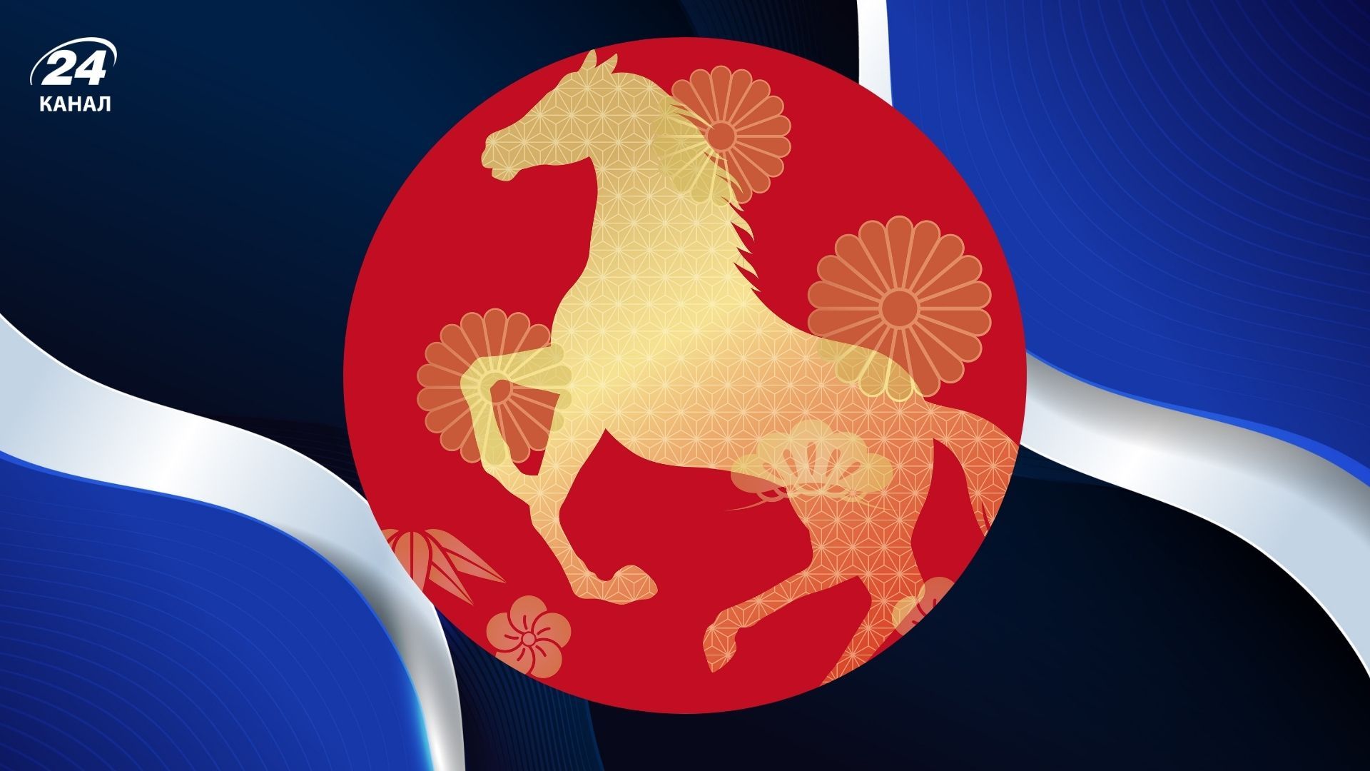 В яких кольорах не можна зустрічати Новий 2026 рік