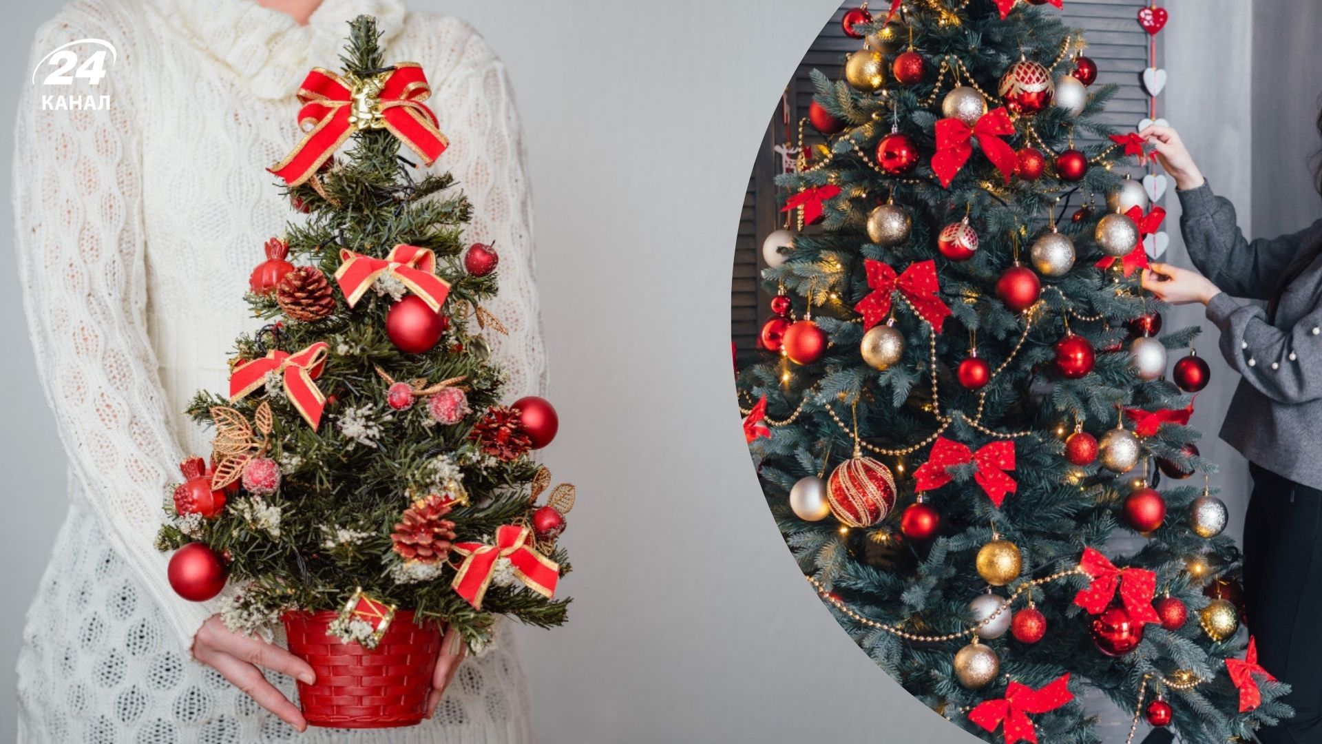 Як прикрасити новорічну ялинку 2026
