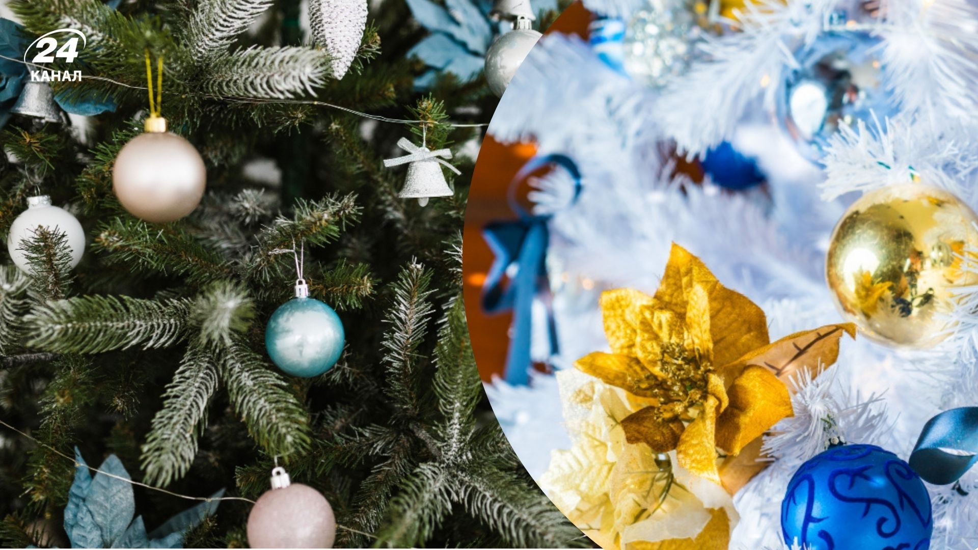 Что нельзя вешать на елку 2026 года Что нельзя вешать на елку 2026 года