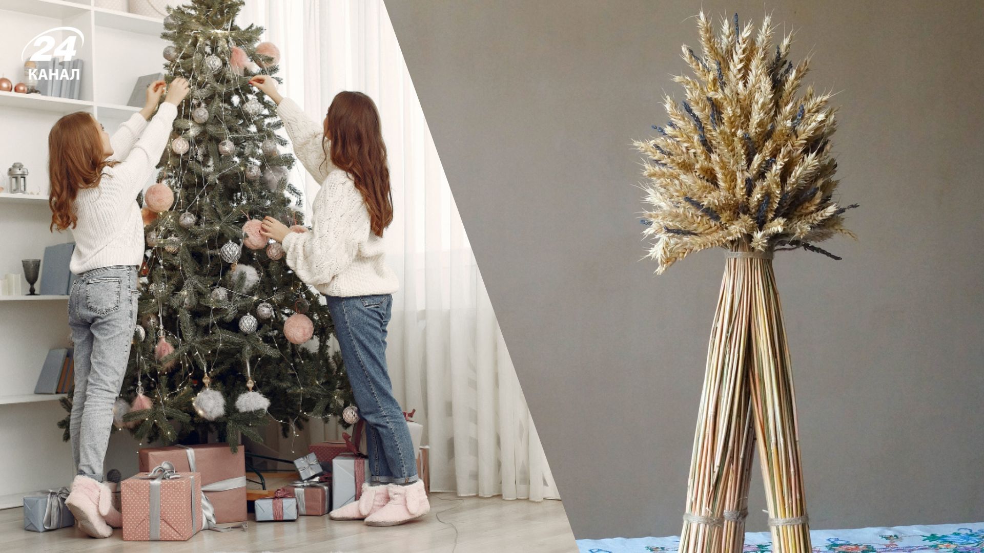 Що ставити на Різдво 2025