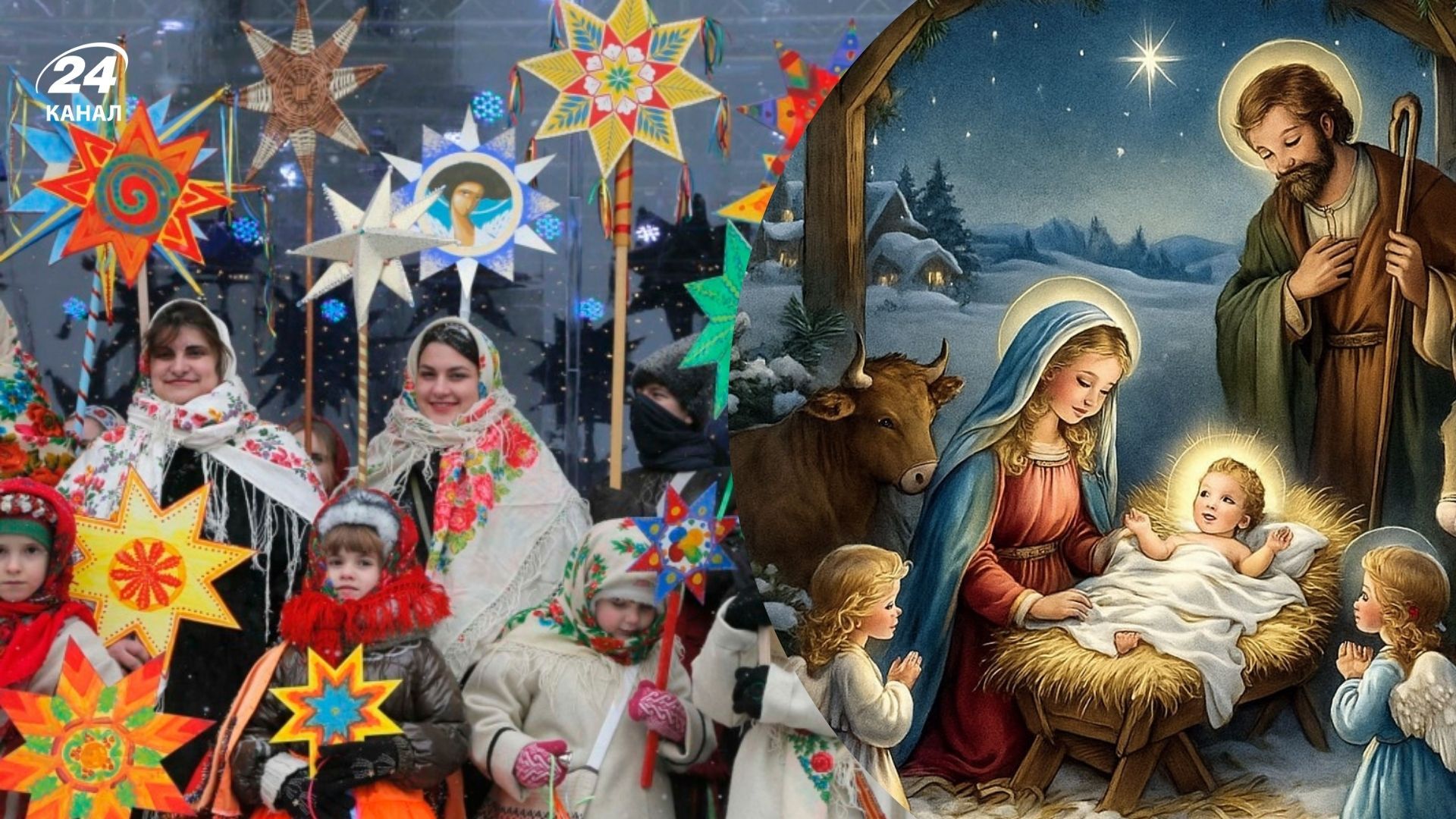 Різдвяний вертеп 2025