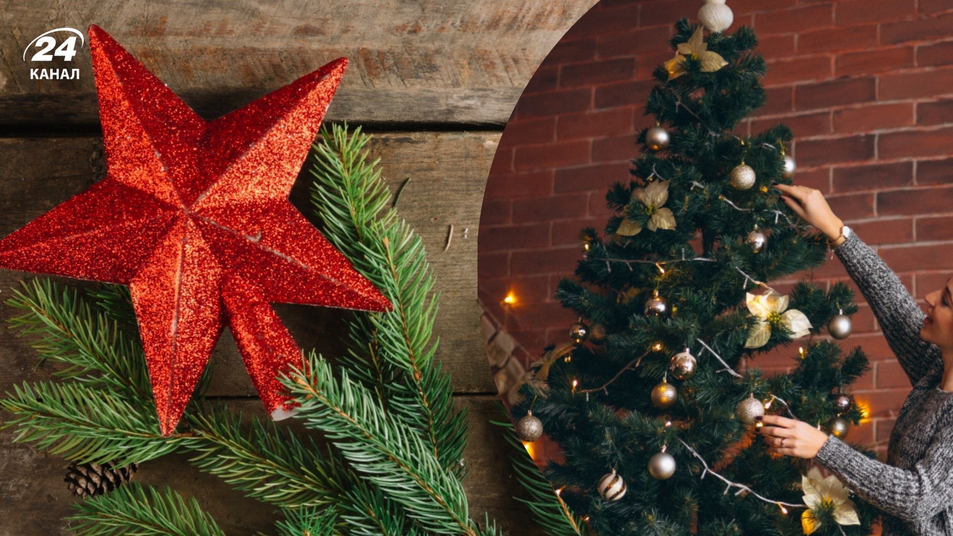 Прикраси на новорічну ялинку 2026