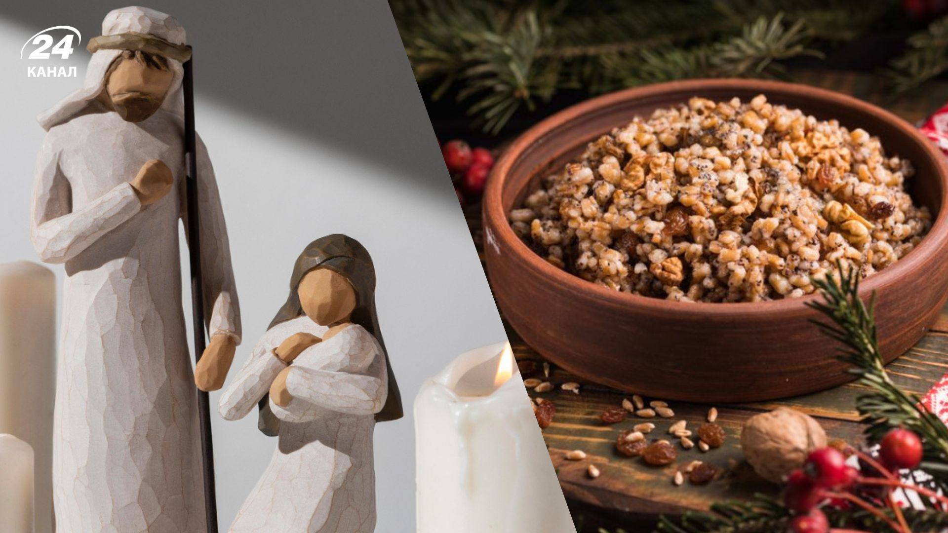 Коли відзначають Святвечори в Україні 