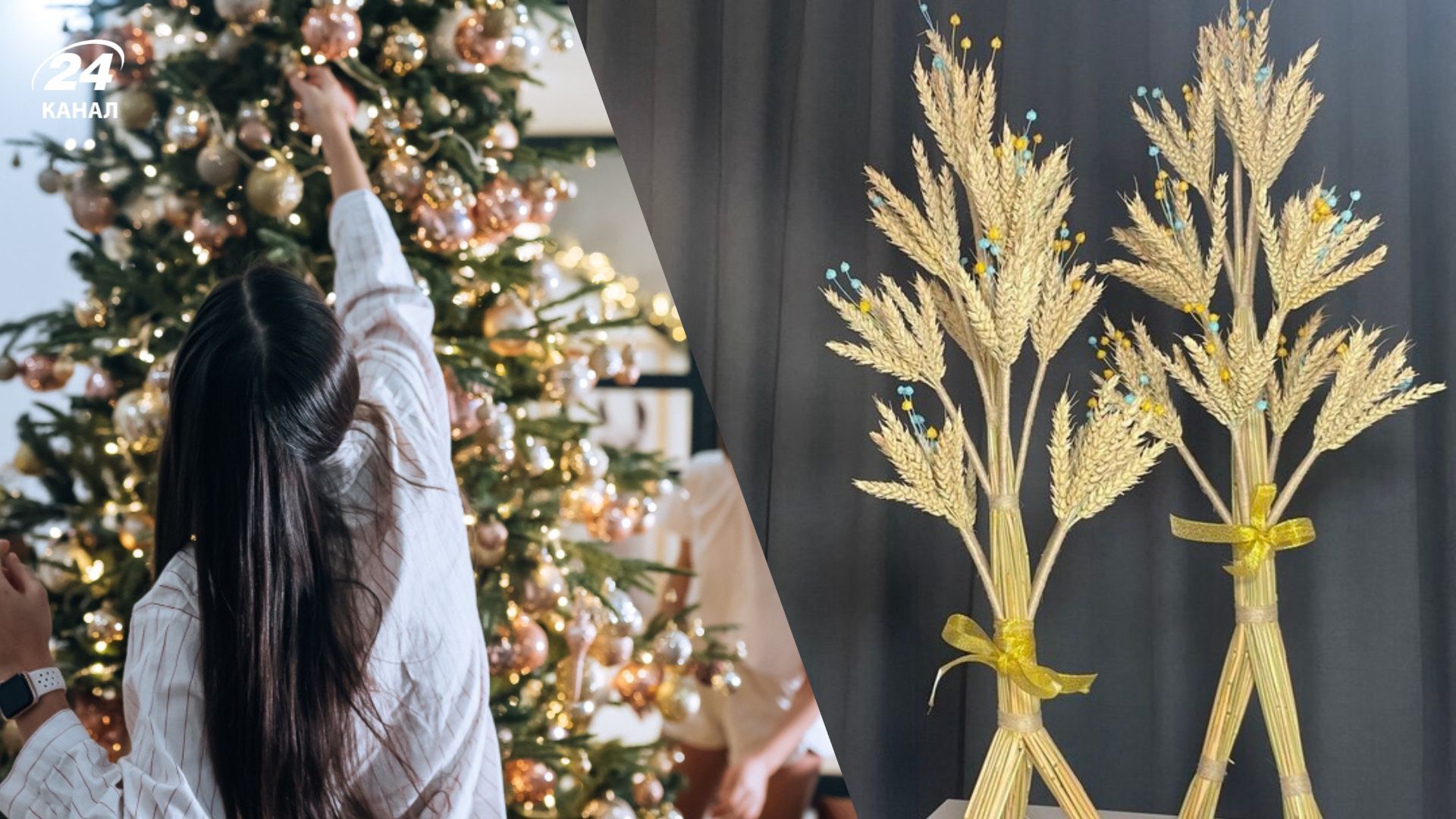 Що раніше ставили замість ялинки