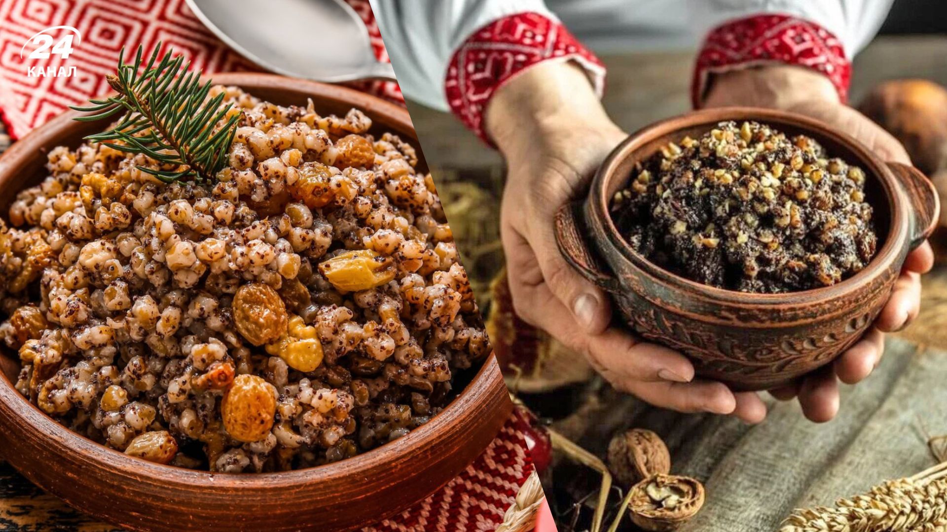 Святвечір 2025