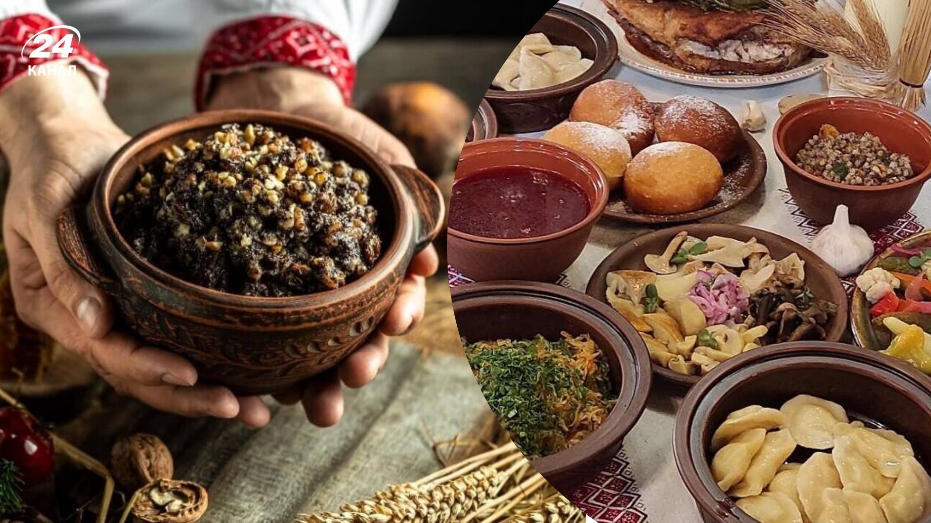 Різдвяний Святвечір 2025 - які є традиції на Святий вечір Різдвяний Святвечір 2025 - які є традиції на Святий вечір