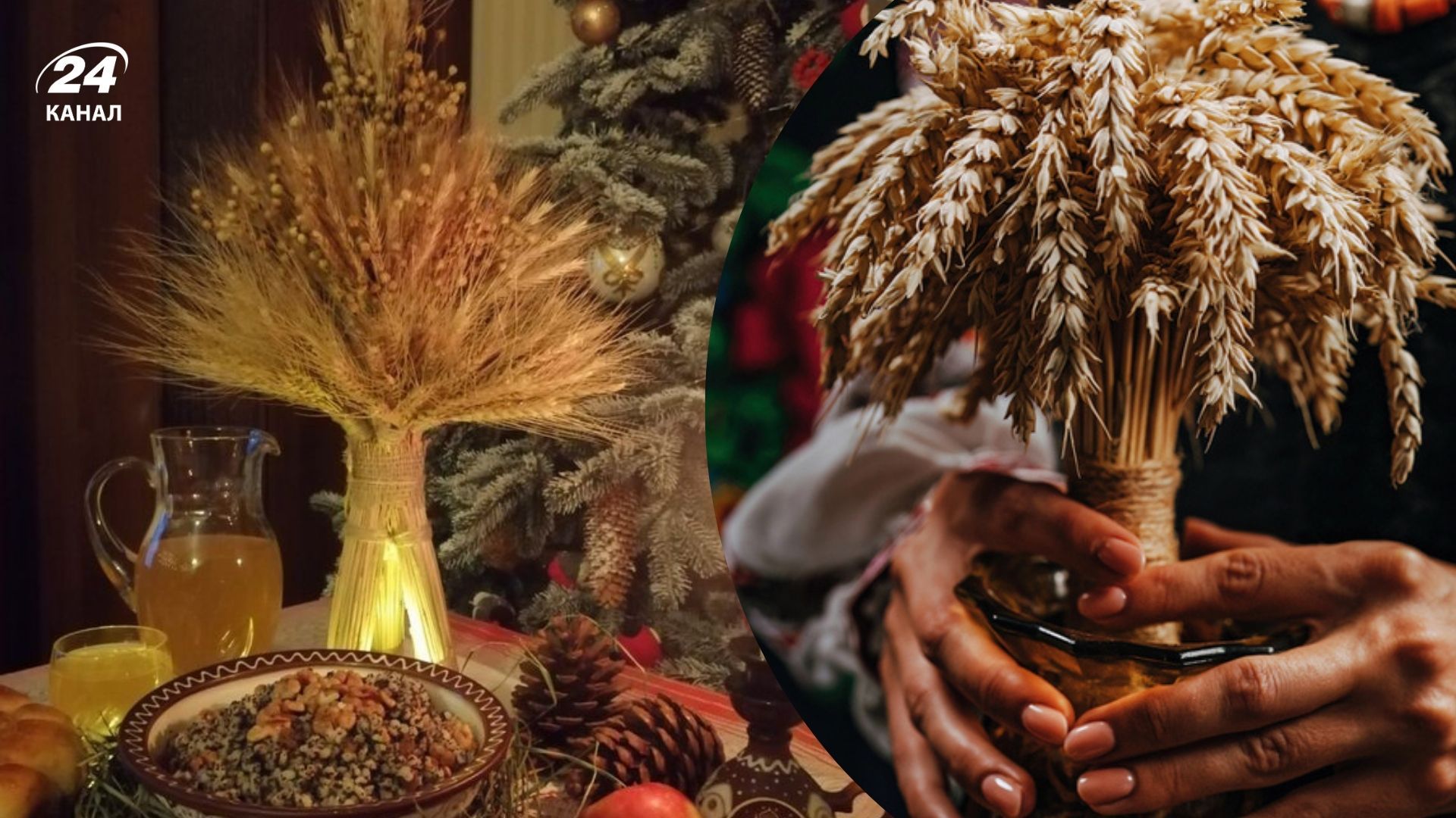 Что такое Дидух и зачем его ставят на Святвечер и Рождество в Украине Что такое Дидух и зачем его ставят на Святвечер и Рождество в Украине