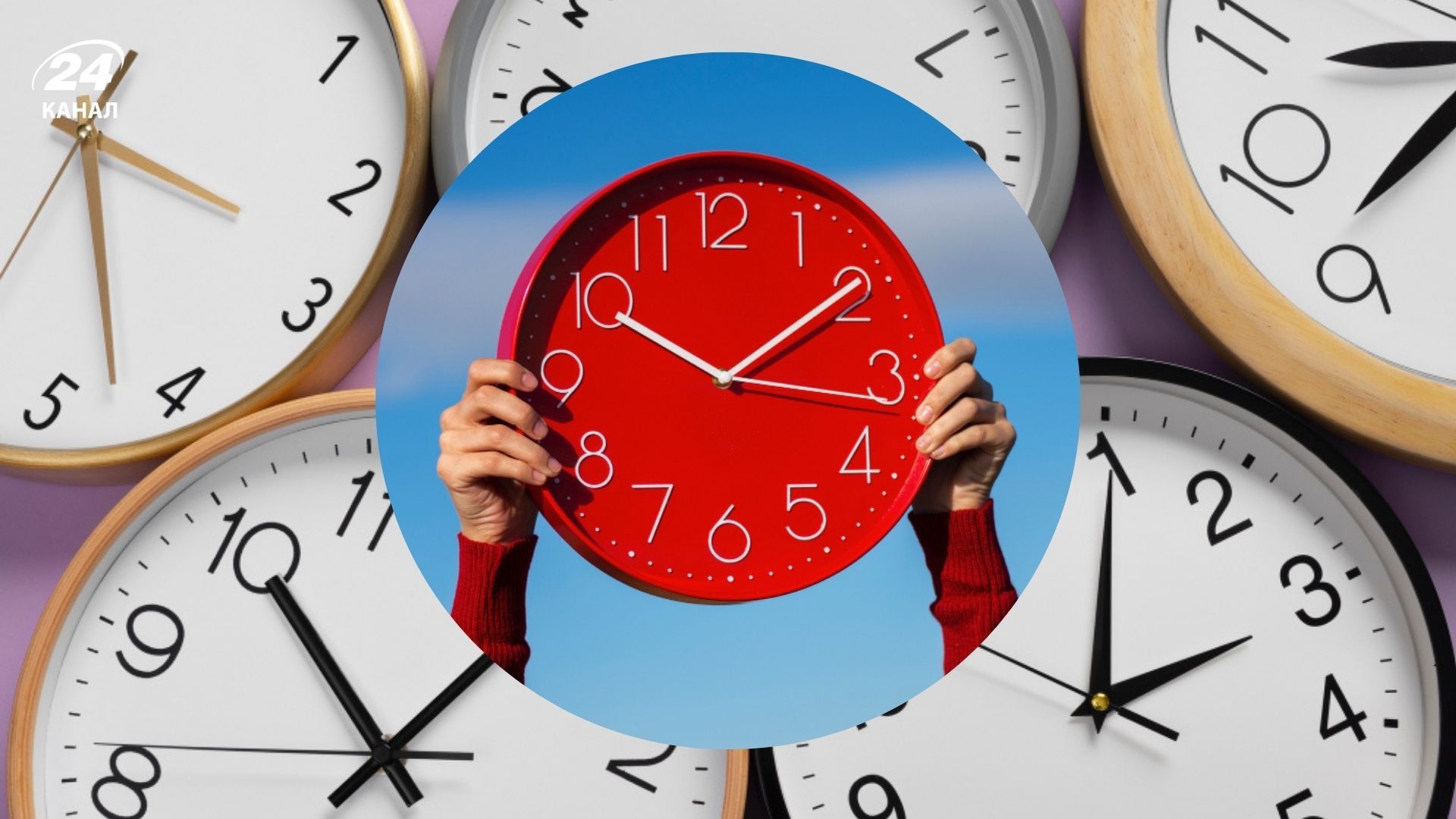 Переход Украины на летнее время 2026