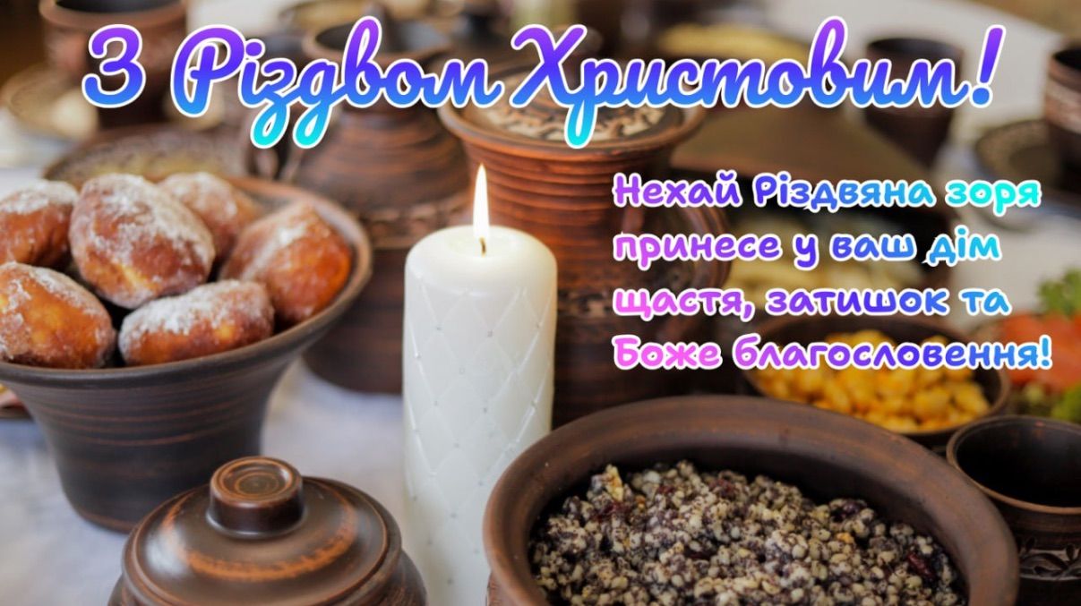 Рождество Христово 2025 - поздравления в картинках, подборка