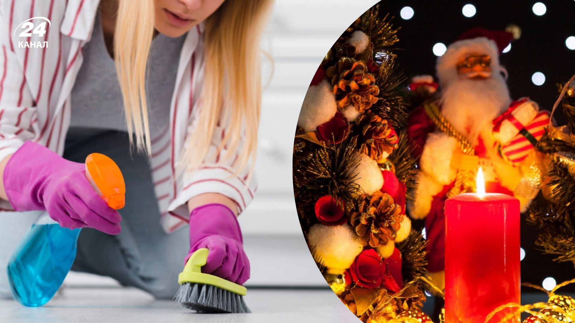 Можно ли убирать дома на Рождество - объяснение священника ПЦУ