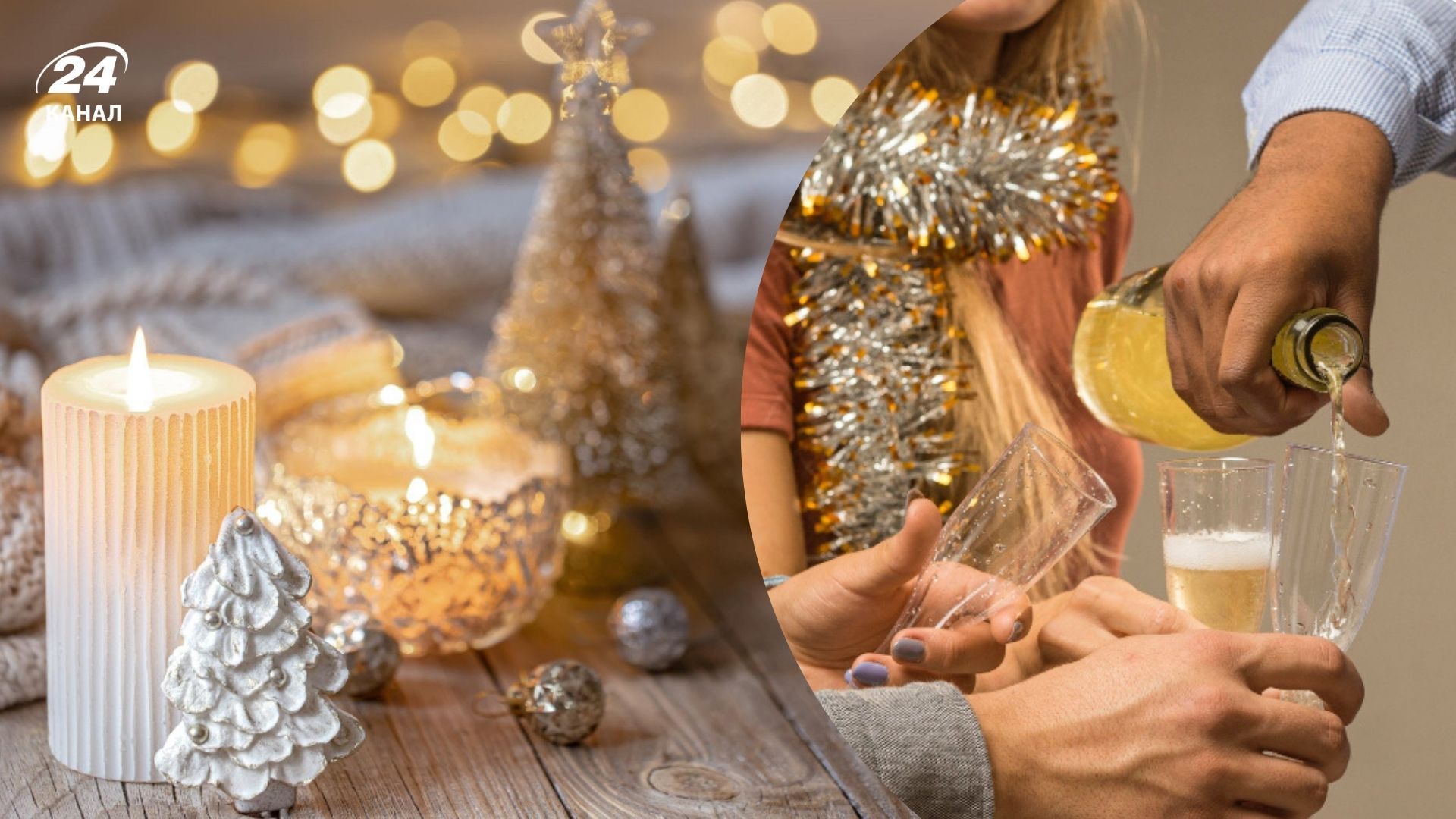 Чи можна пити алкоголь на Різдво - пояснення від священника ПЦУ
