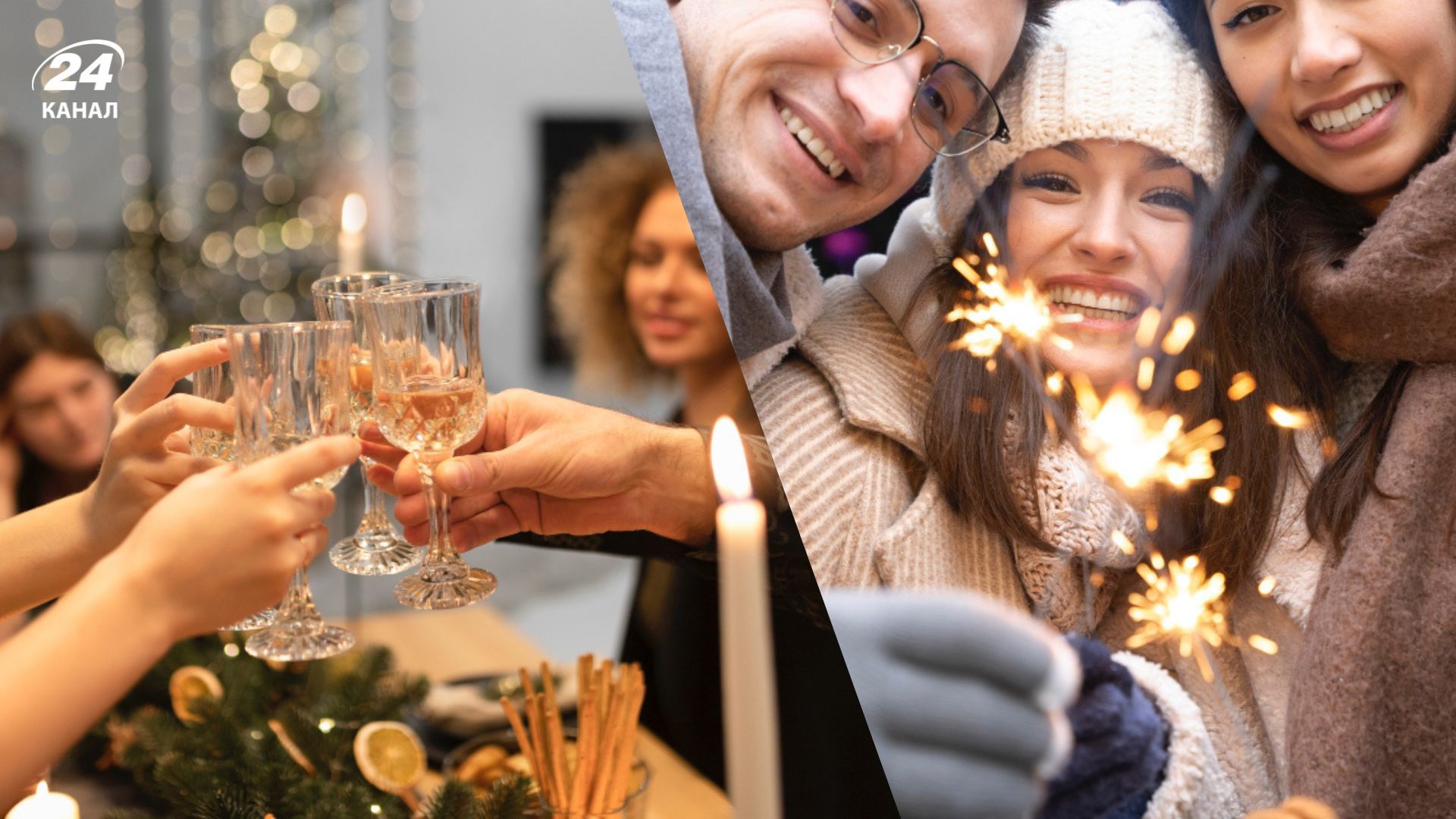 Когда Старый новый год в Украине Когда Старый новый год в Украине