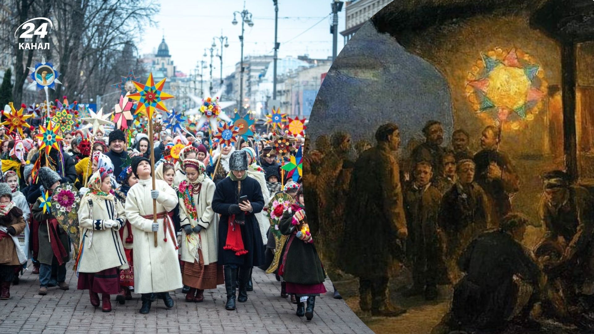 Історія появи різдвяної зірки Історія появи різдвяної зірки