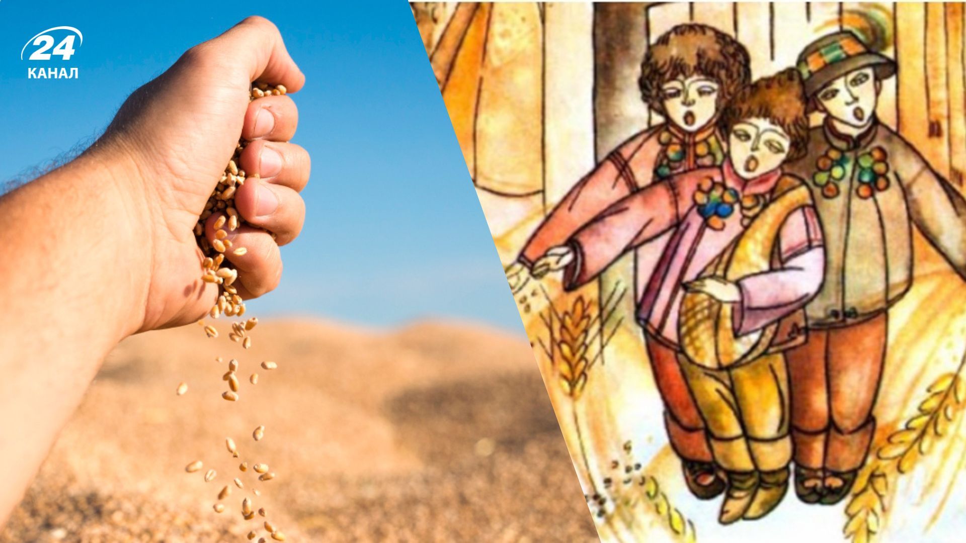 Когда и кто посевает на Новый год